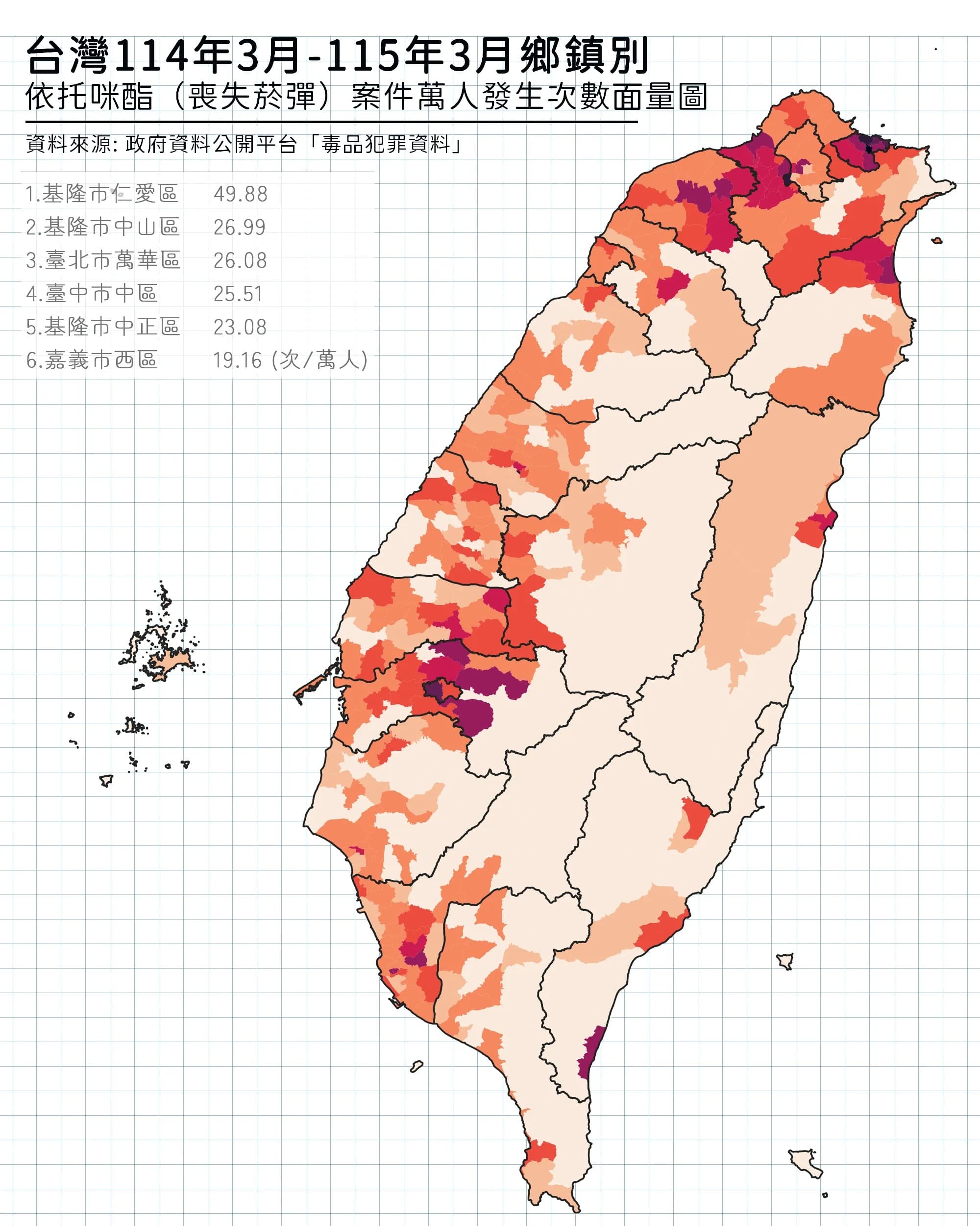 地圖結果顯示,桃園、基隆、嘉義等地的顏色明顯較深。(翻攝自島嶼索隱 Hidden Story)