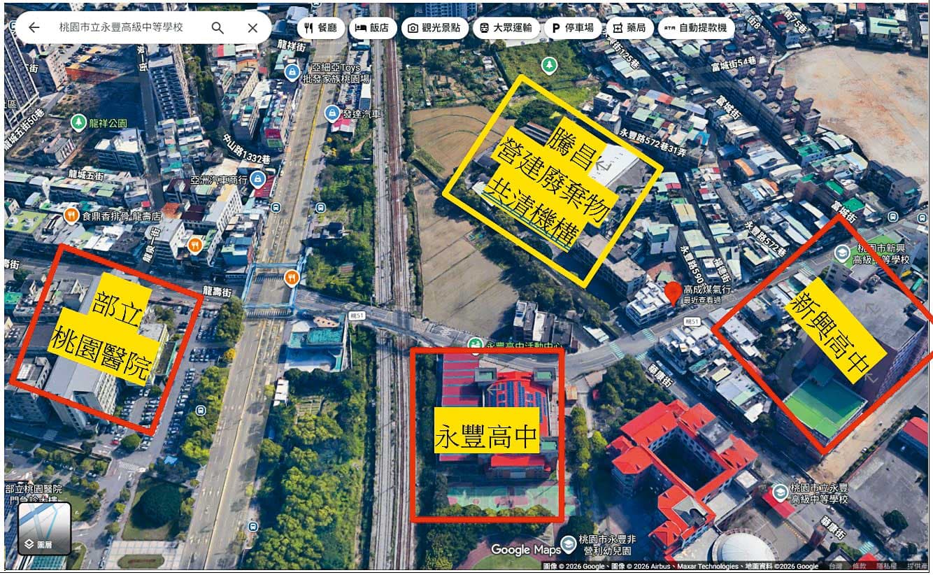 .騰昌鄰近住宅區，附近還有部立桃園醫院及2所高中，汙染問題成為外界討論議題。（讀者提供）
