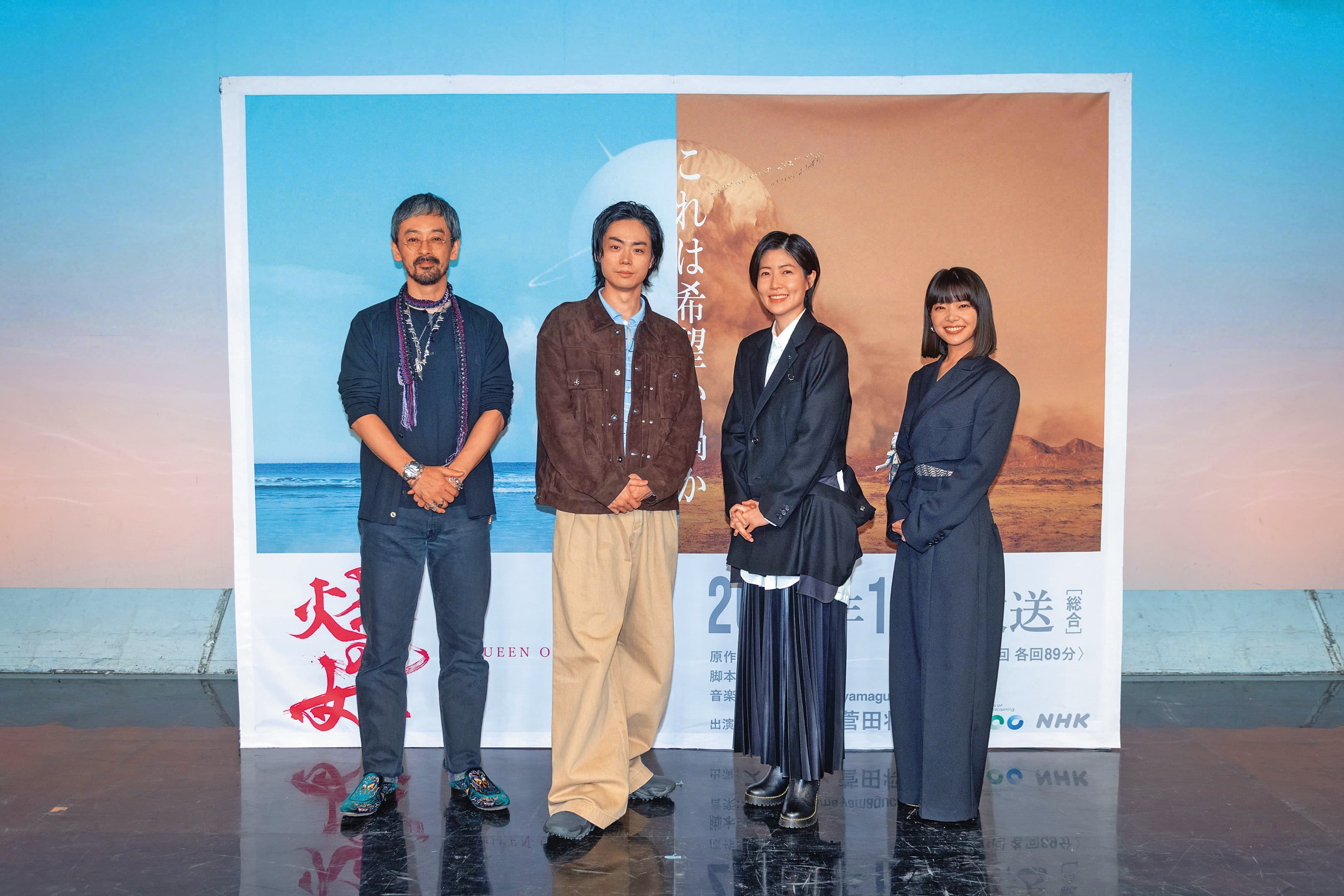 演員瀧藤賢一（左起）、菅田將暉、沈恩敬、岸井雪乃出席《火星女王》記者會，分享「地球組」與「火星組」拍攝現場趣事。