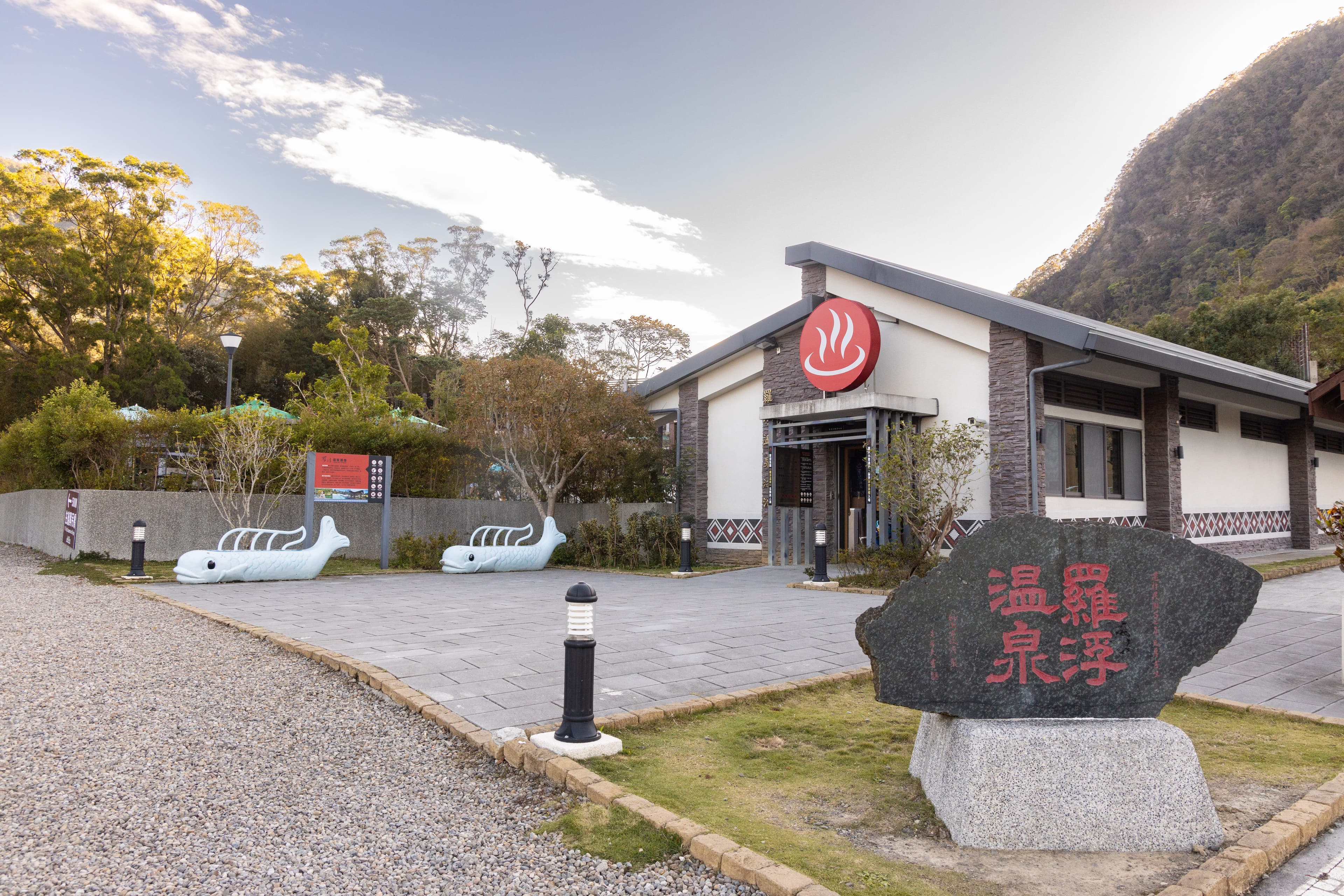 「羅浮溫泉湯池」是戶外大眾湯池，設有溫泉池、藥浴池、SPA池、兒童池等，需著泳裝入場。