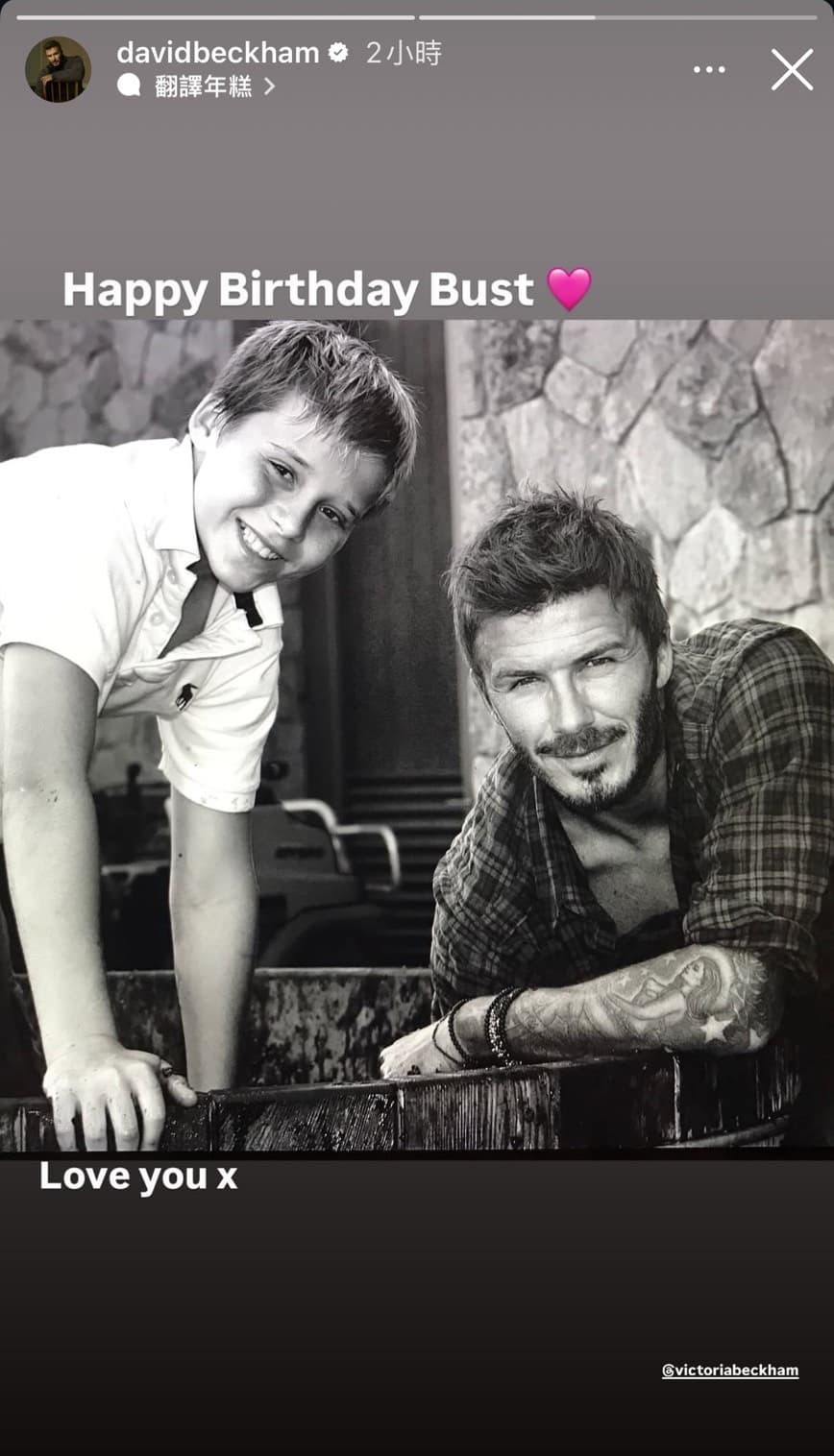 貝克漢分享父子合照，小時候的布魯克林相當可愛。（翻攝davidbeckham IG）