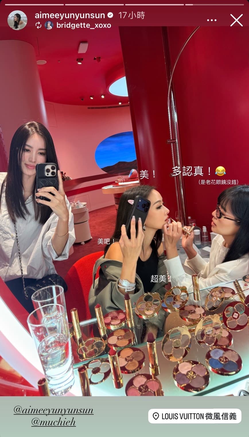 廖曉喬戴老花眼鏡,幫孫芸芸化妝,笑稱「多認真」。(翻攝aimeeyunyunsun IG)