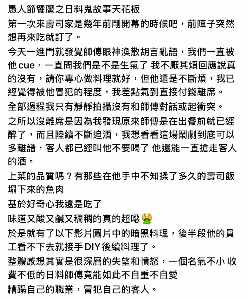 顧客受氣發文被貼到評論區，網友狂刷1星求避雷。（翻攝自google評論區）