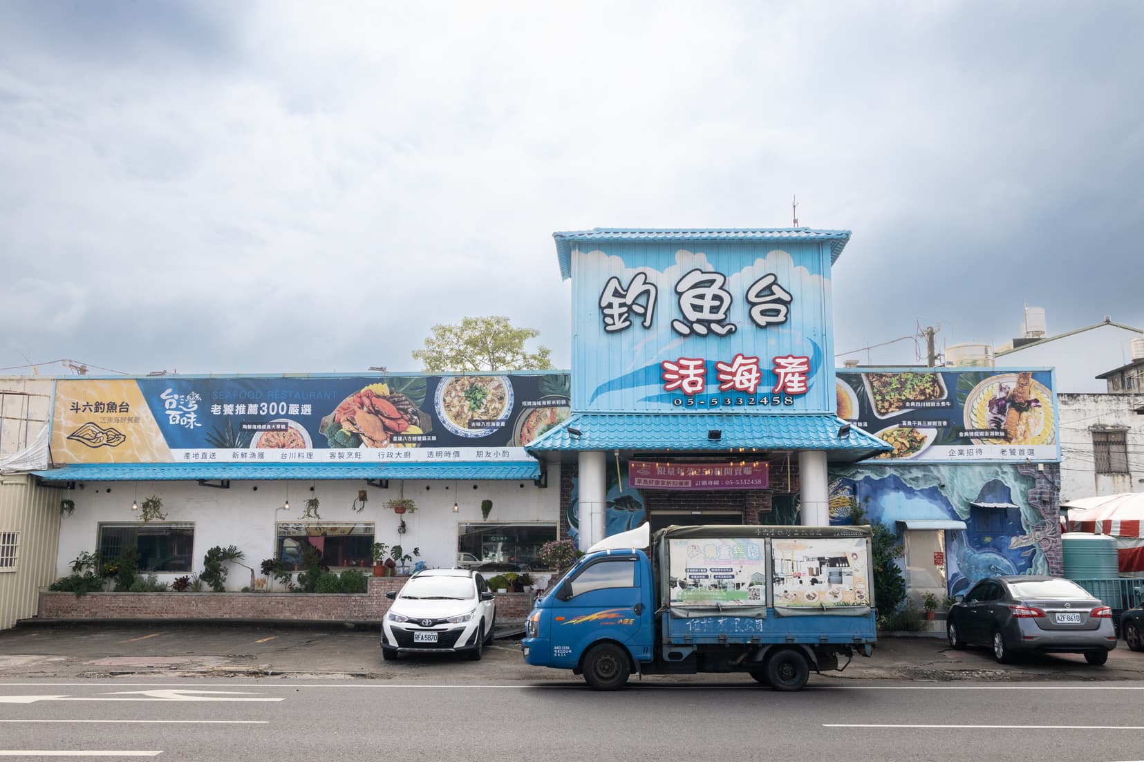 接地氣又有人情味的「釣魚台活漁海鮮餐廳」在地人推薦必嘗。