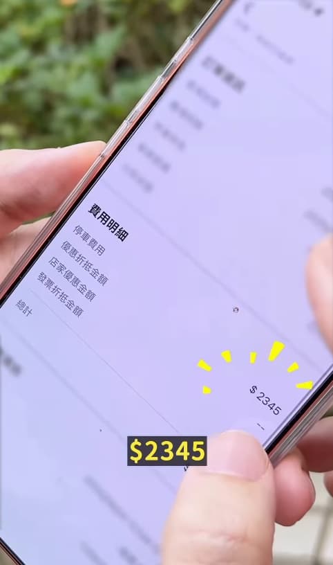 Joeman提到自己把車子停在東區的USPACE停車格，卻忘了將車擋升起來，害自己繳了「史上最貴停車費」。（翻攝IG／joemanweng）