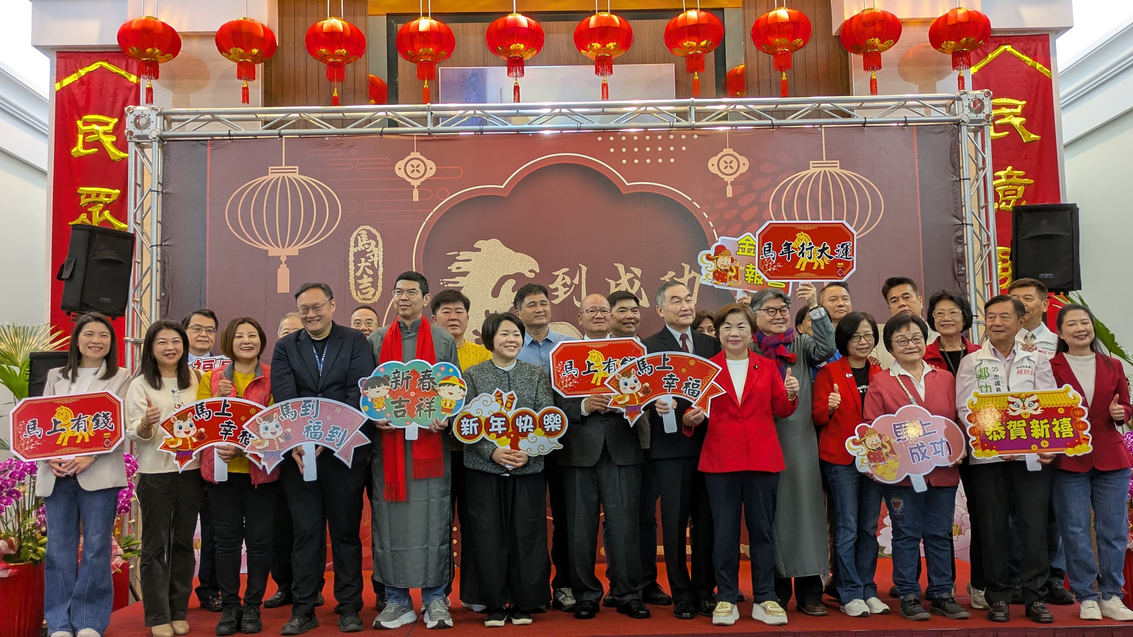 台中市議會新春團拜，台中市長請假未到。