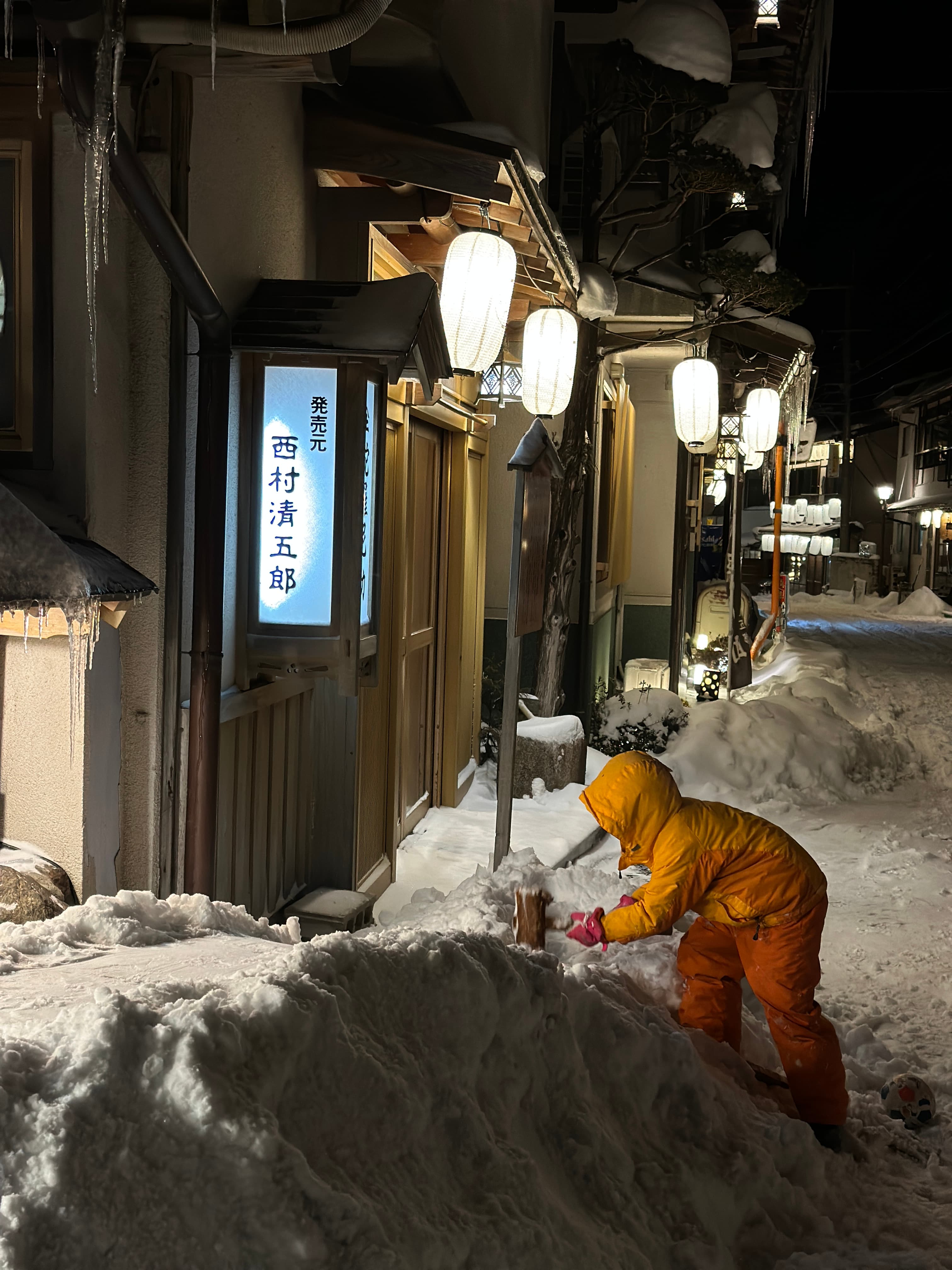 白雪覆蓋古色古香的小鎮，漫步街道上，能感受昭和時代的懷舊氛圍。