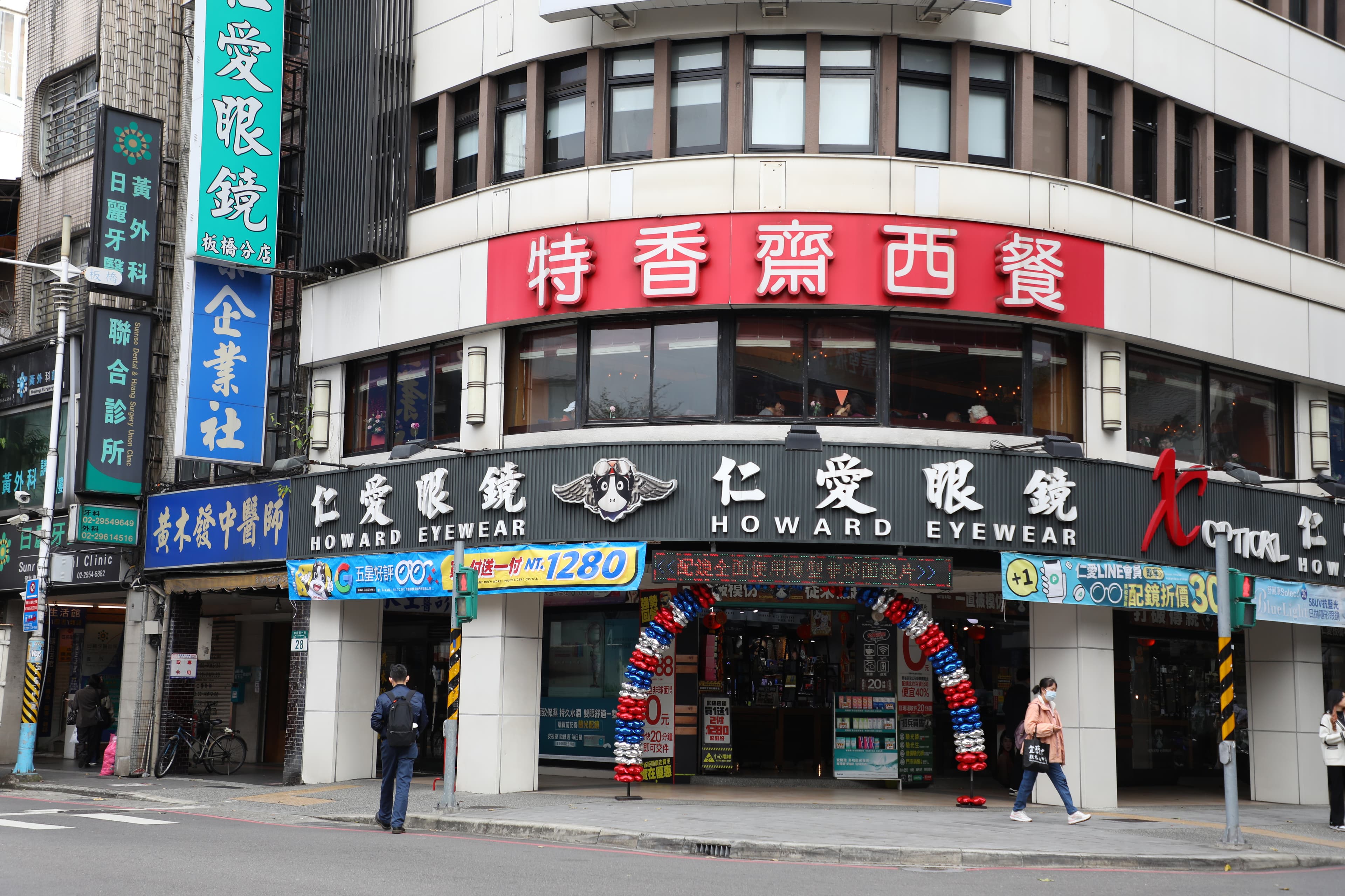 「特香齋西餐廳」緣起於老糕餅舖，1982年遷移至中山路現址，開了新北市首家西餐廳。