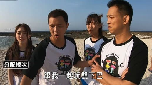 《綜藝玩很大》再看一次,顏正國與小鬼的互助瞬間令人心酸。(翻攝自臉書)