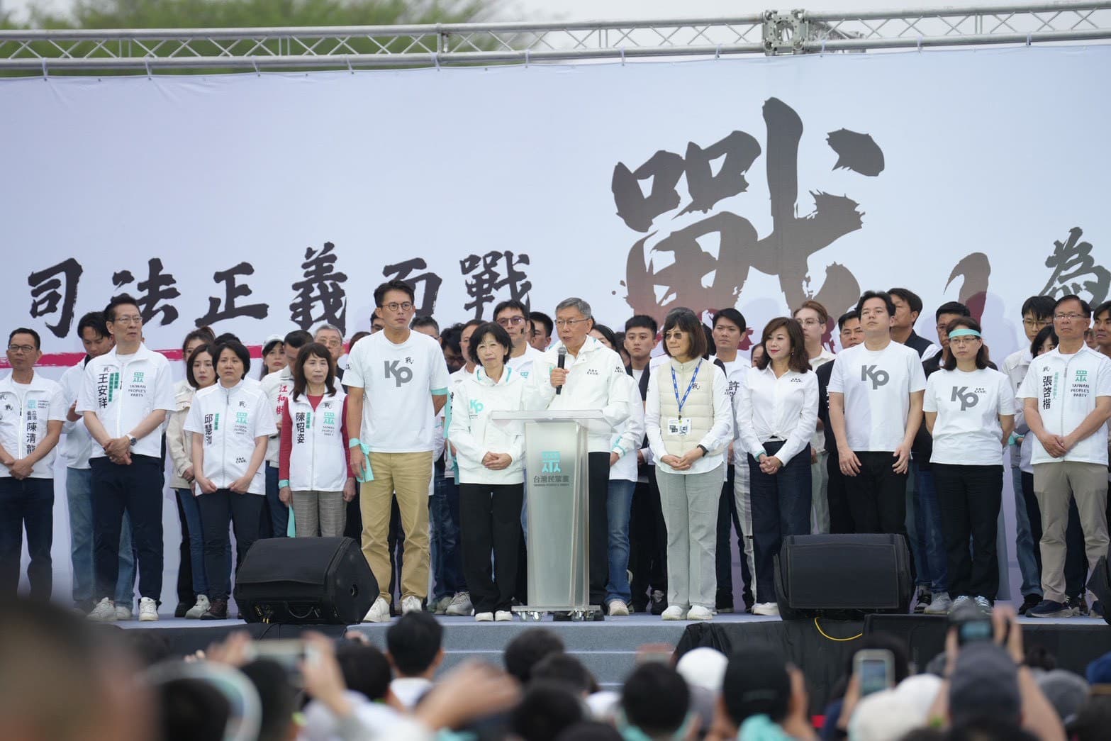柯文哲批政府不處理民生議題還在搞鬥爭。（民眾黨提供）