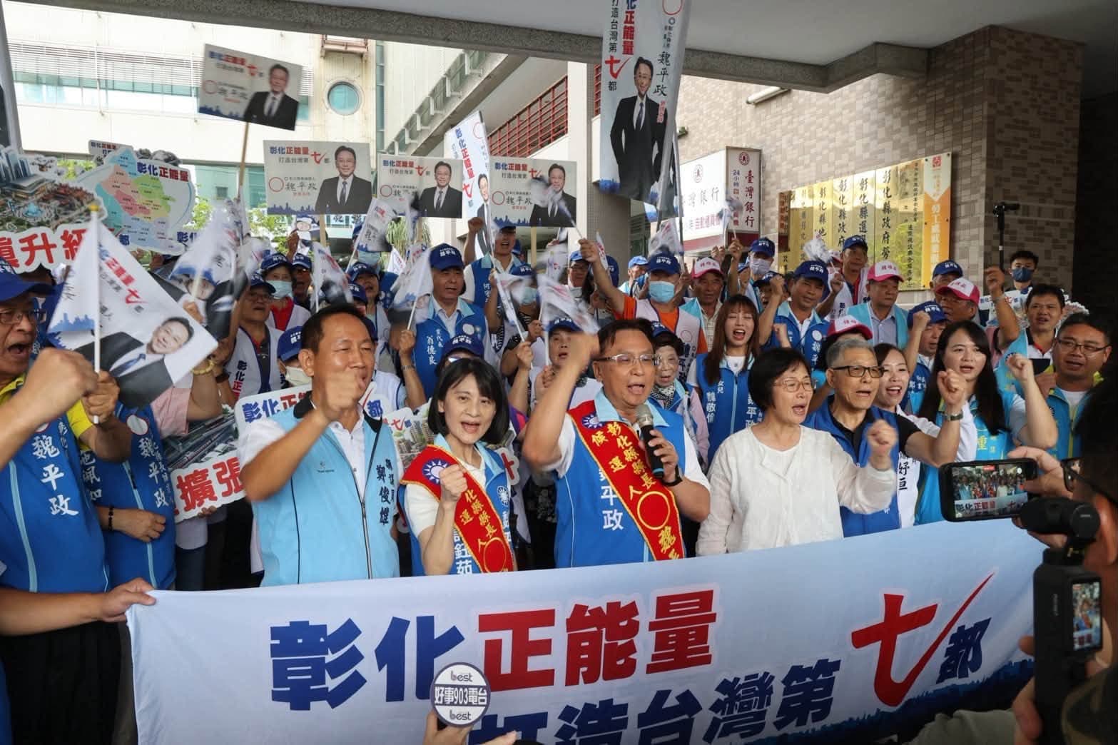 全場熱鬧氣氛中，外界高度關注的現任彰化縣長王惠美卻依舊「缺席」。（翻攝自魏平政臉書）