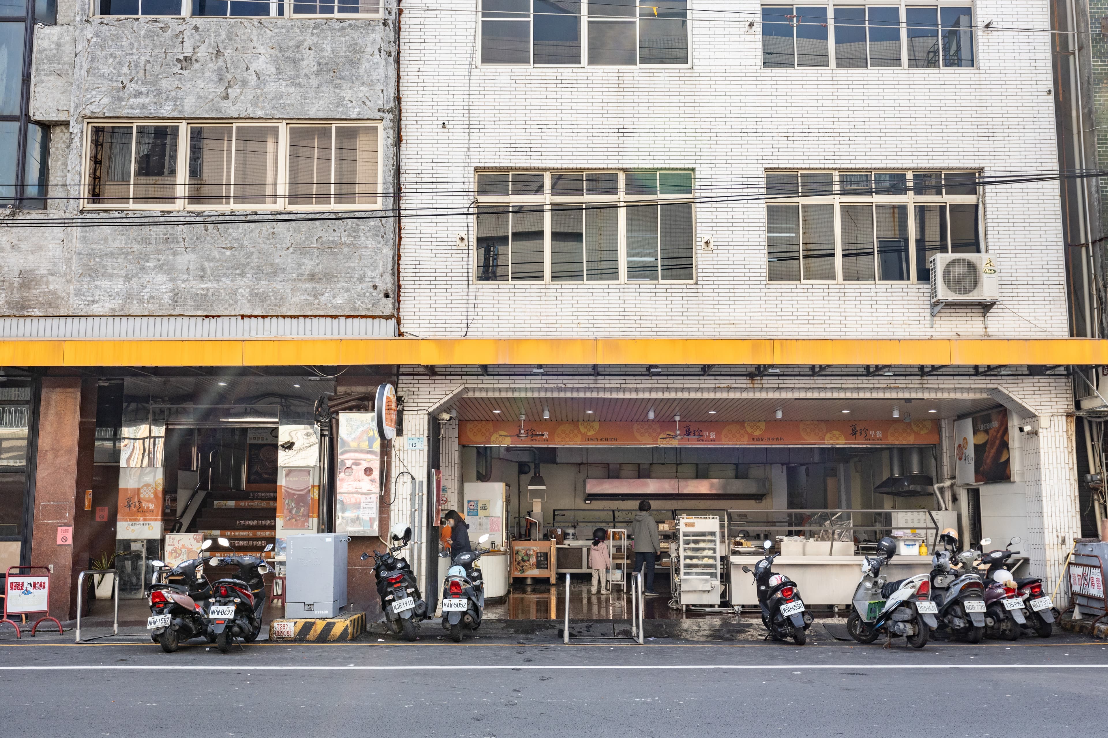 「華珍食品」由許順翁在1978年創立，由早餐店起家後，跨足食品產業擴大經營。