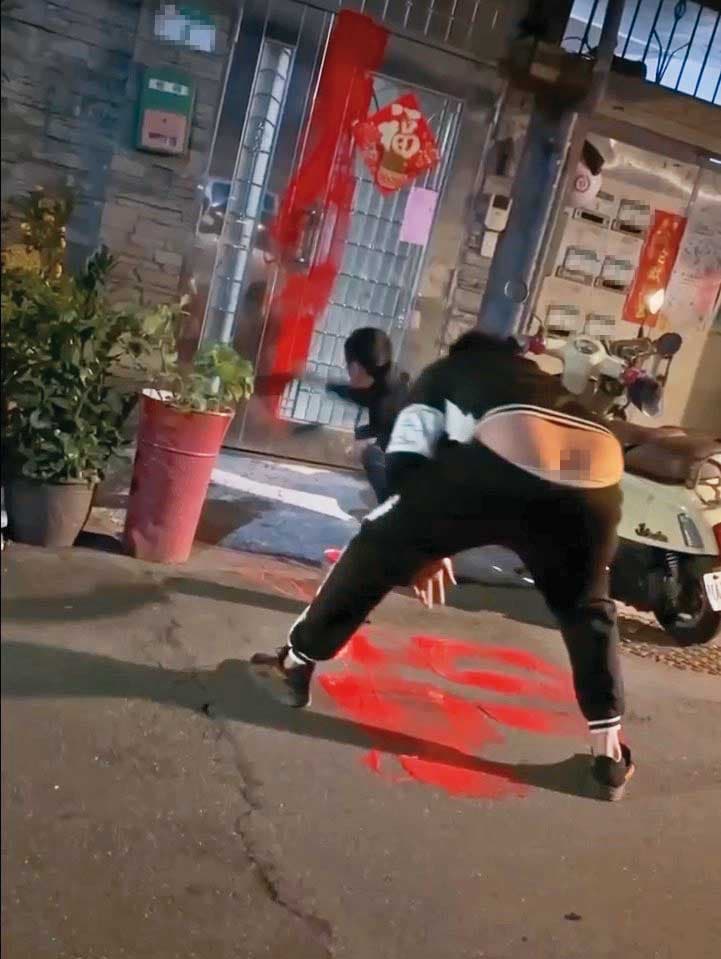 知名徵信的業務包山包海,還能找人到委託人仇家門口噴漆恐嚇。(讀者提供)