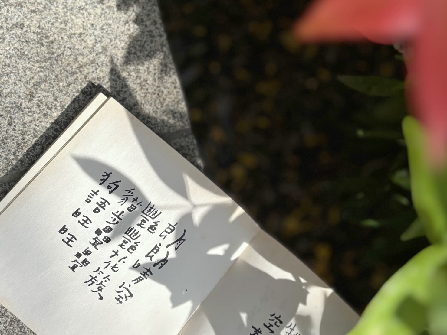 「台南綉溪安平飯店」邀書法藝術家何景窗在飯店內布展，讓旅人可走進充滿生活感的書法世界，圖為何景窗創作的《朗朗晴空》。（台南綉溪安平提供）