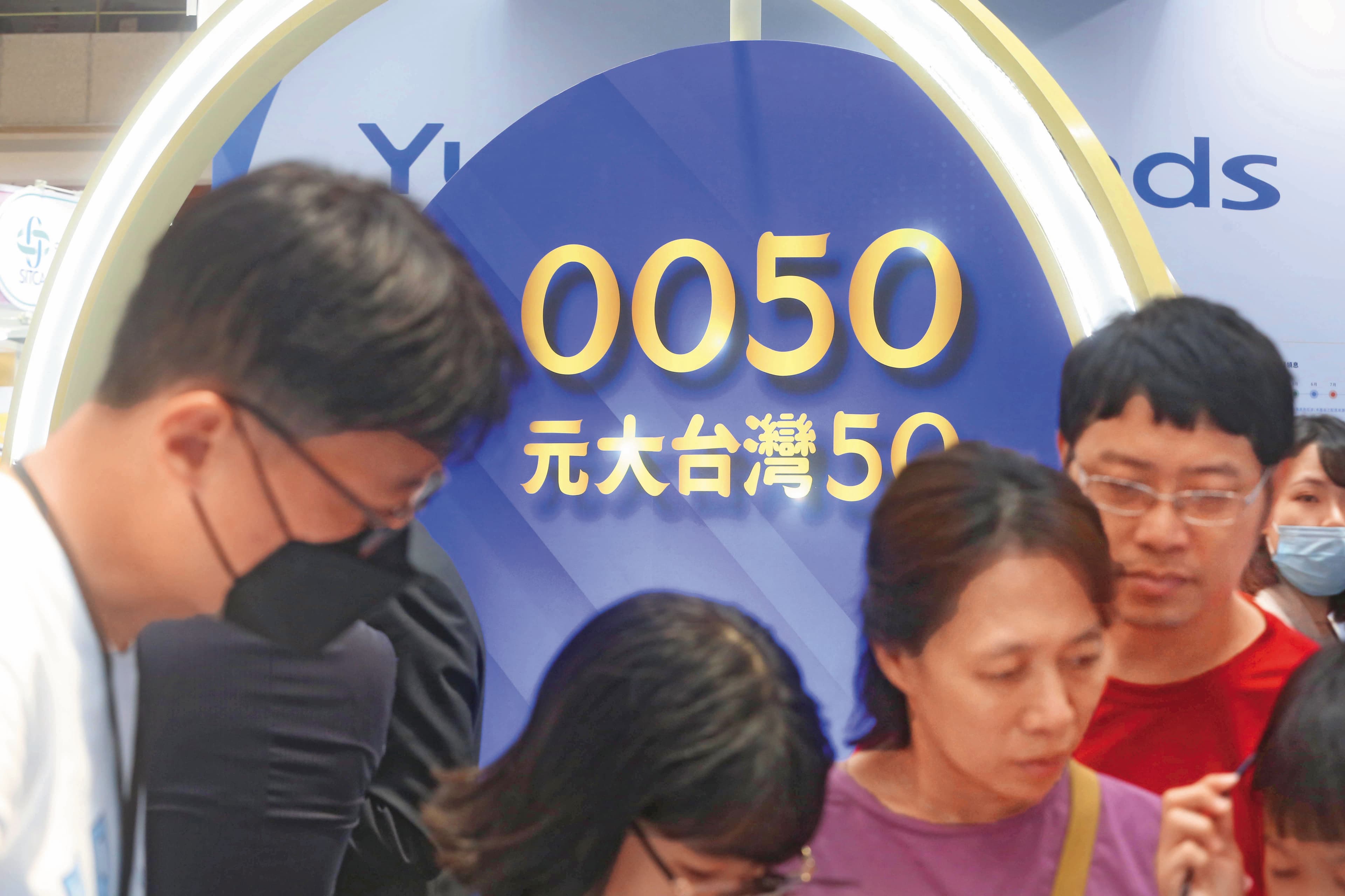 受到李奕樵影響,不少小說創作家的投資起手式都從0050開始。