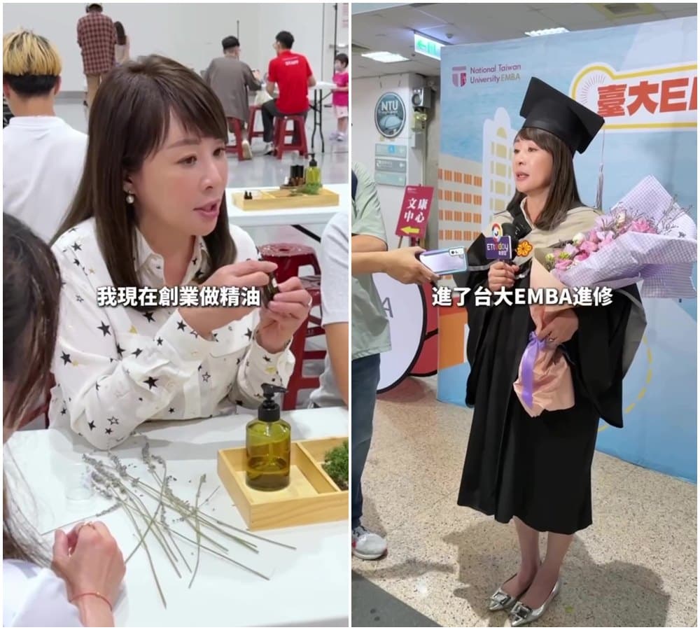 路永佳創業做精油（左圖），也到台大EMBA進修，充實自我。（翻攝clarelu_j3 IG）