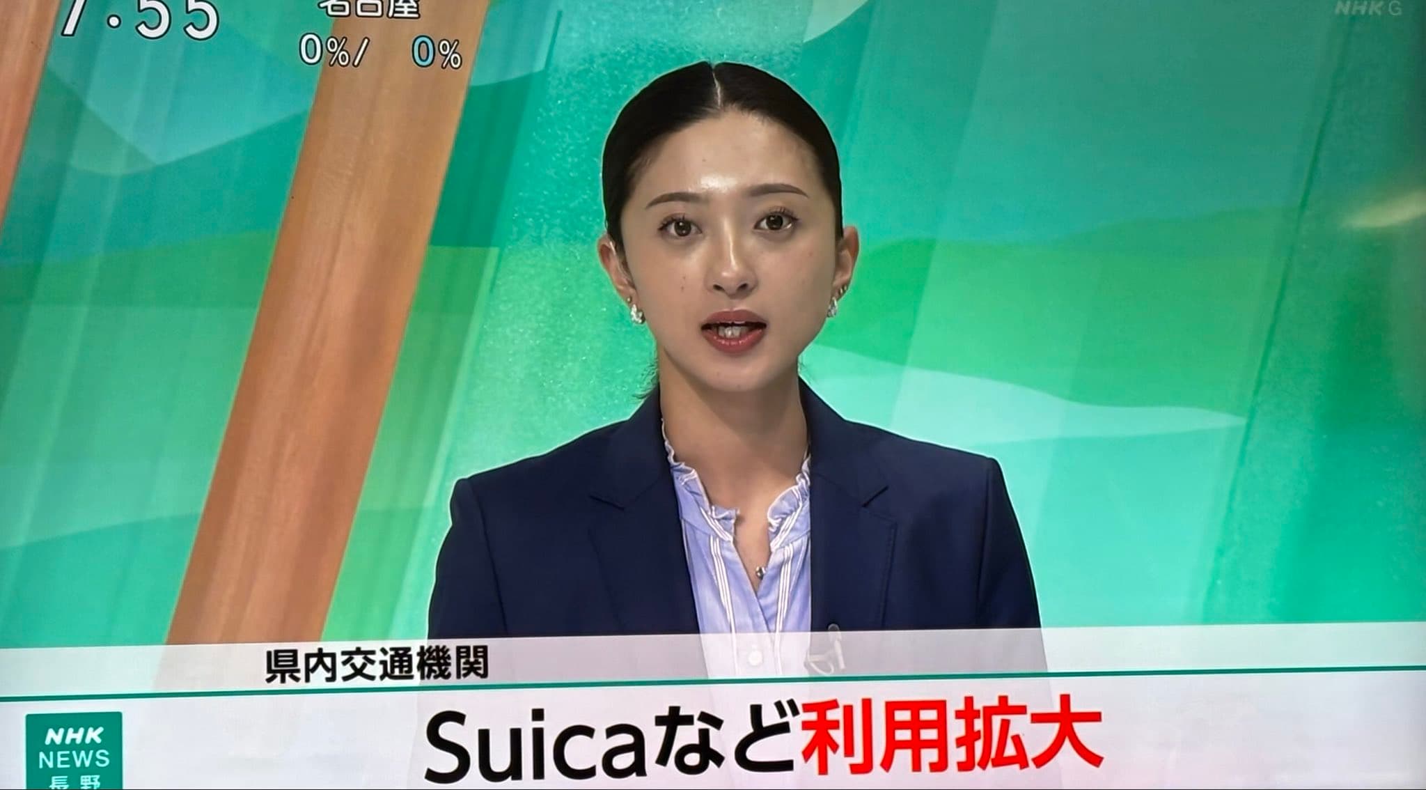 稻井清香與平日精緻端莊的專業形象判若兩人。（翻攝自X）