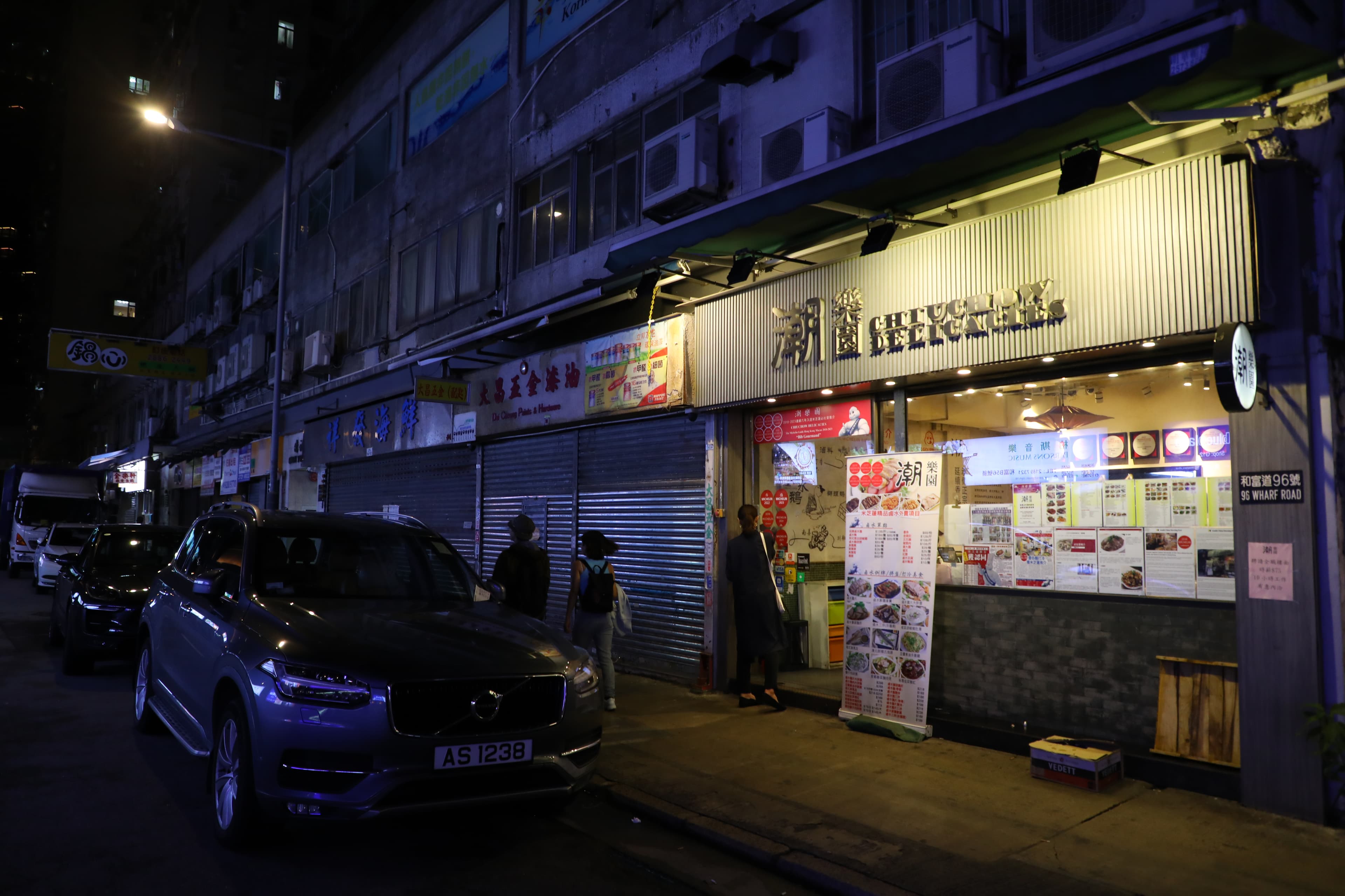 「潮樂園」從2018年起已連續7年獲得米其林必比登推介，總店位在北角，大坑也有分店。