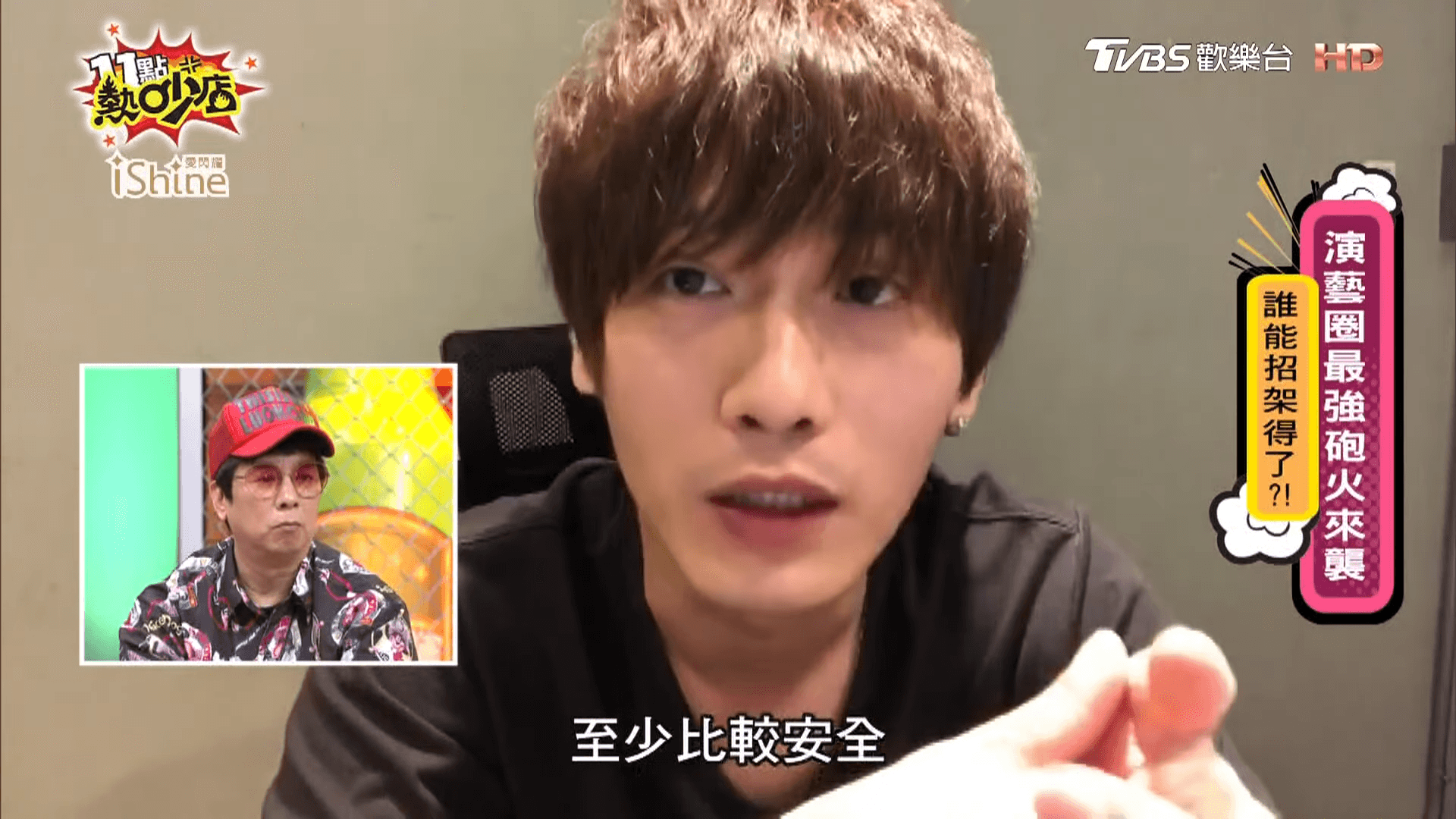 曹西平將乾兒子Jeremy視如己出。（翻攝自YouTube 11點熱吵店）