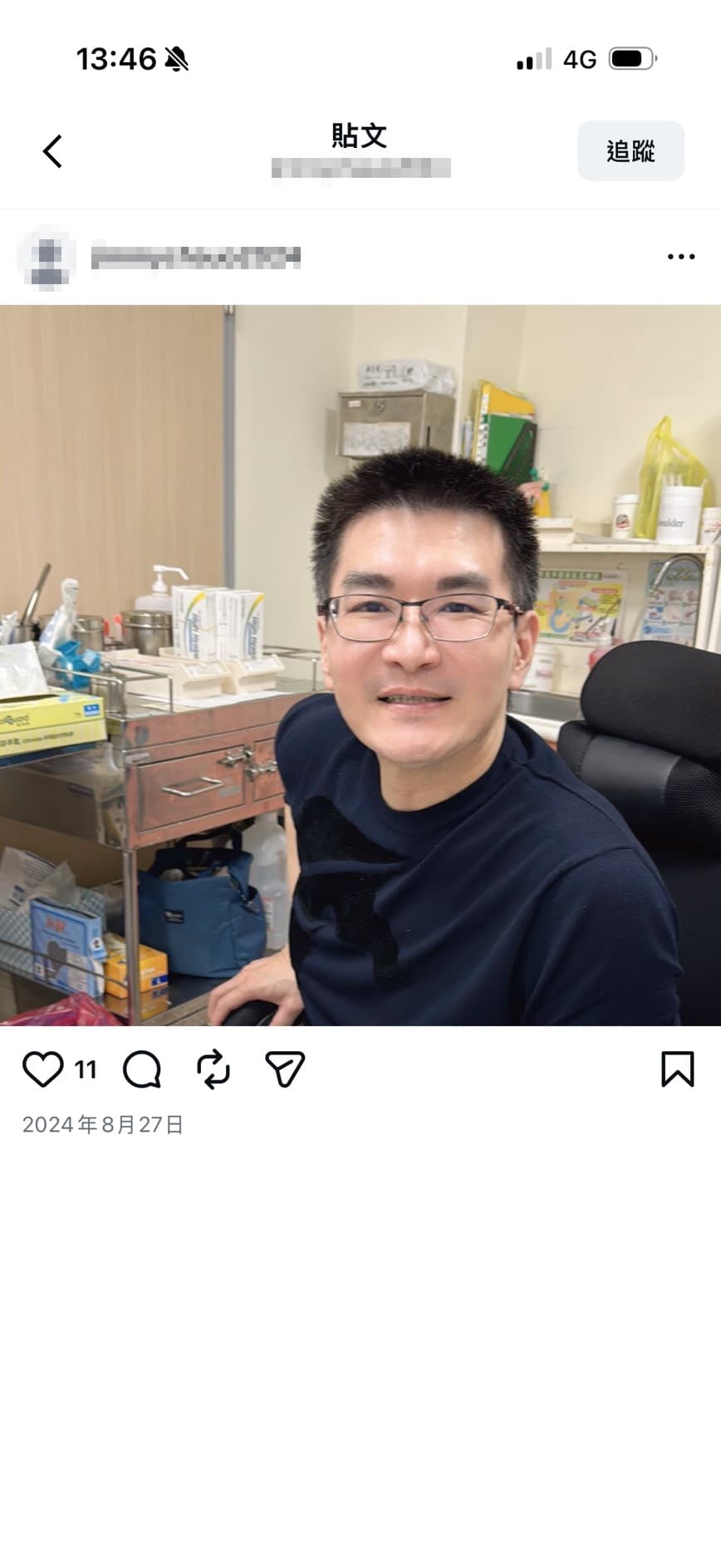 疑似趙建銘帳號被挖出。（翻攝IG）