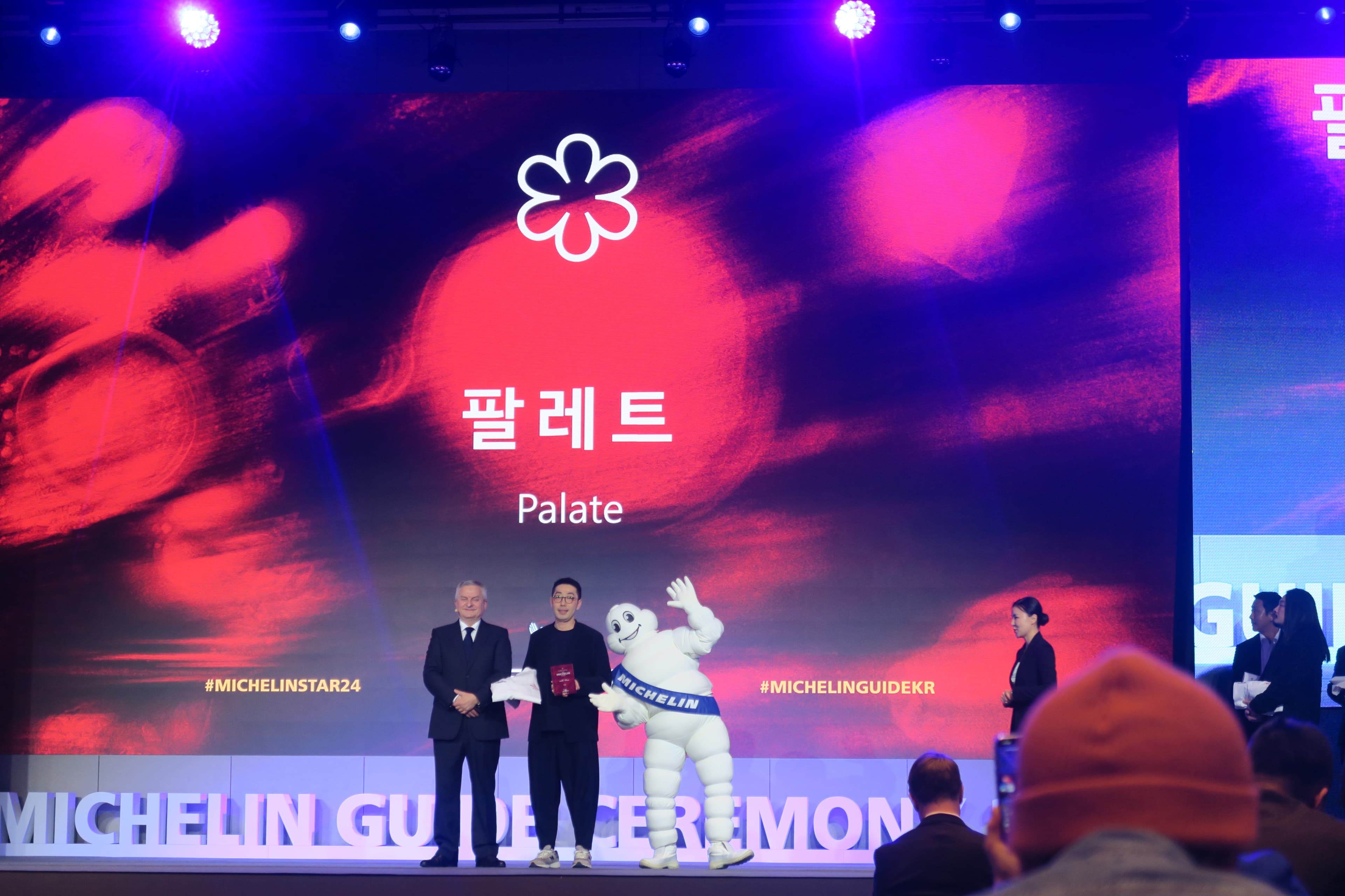 時尚菜Palate也成功在釜山奪得米其林一星肯定。