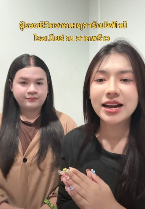 泰國網紅Rita的好閨密珮珮正是這場惡火中的倖存者。(翻攝自Rita臉書)