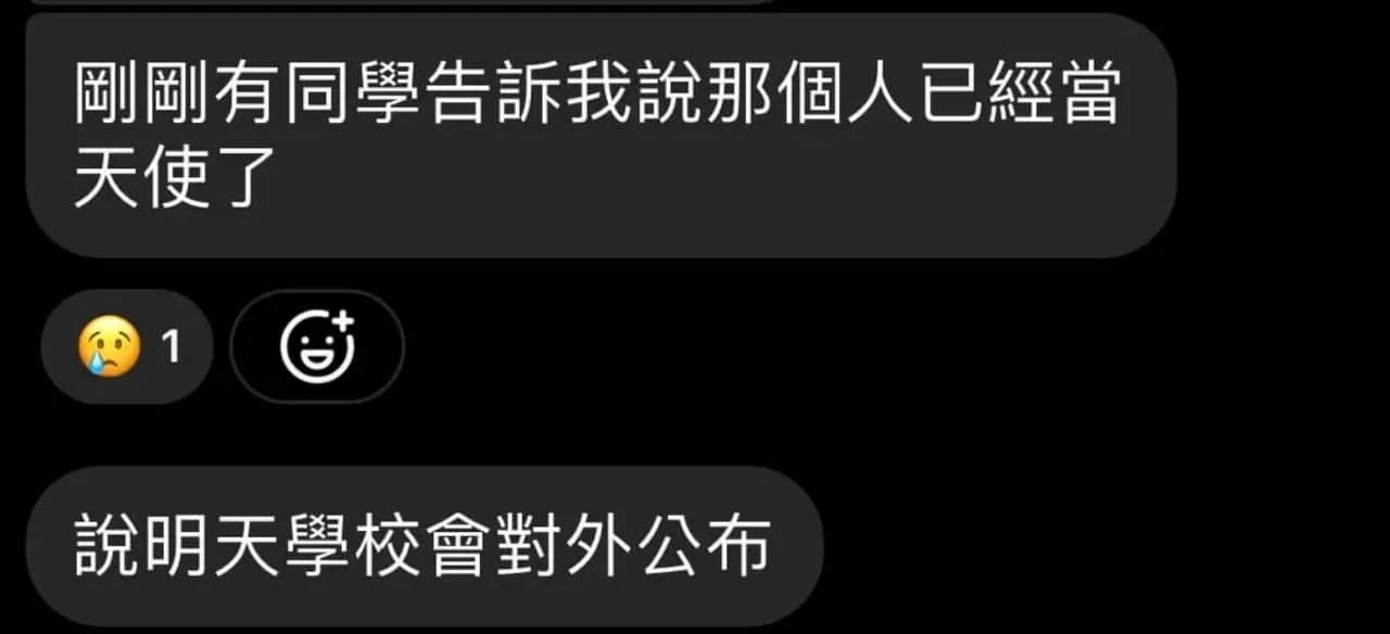 網路流傳受傷的國三男學生已經離世。（翻攝臉書@廢文倉庫）