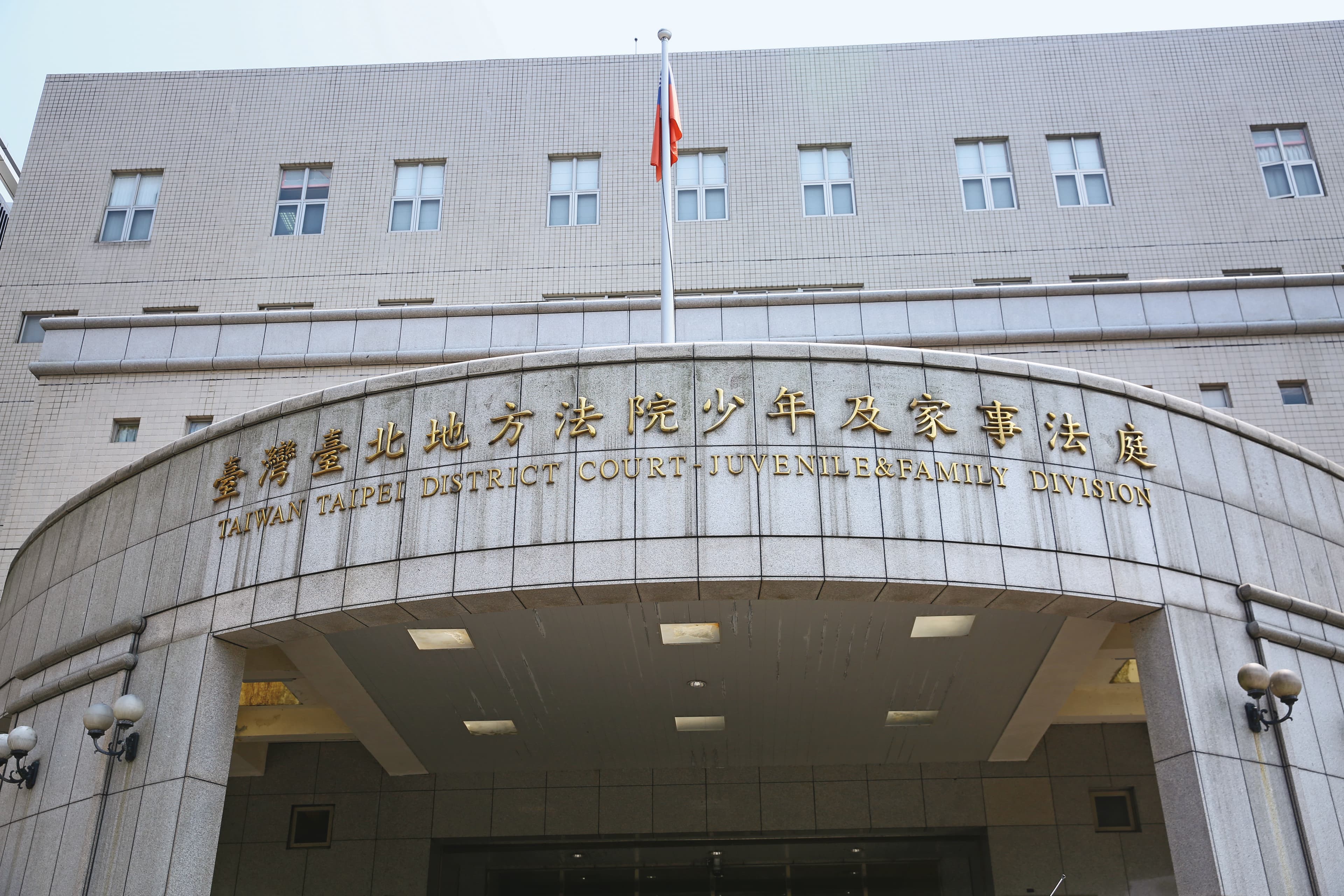 新店家事法庭日前開庭調解王文洋遭訴請認親案，女方開價逾10億元。