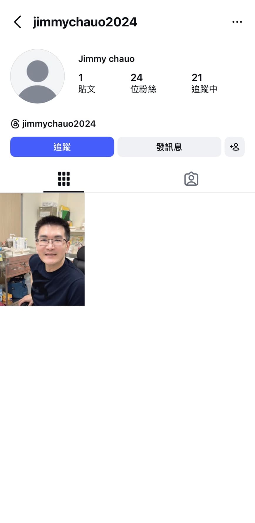 陳幸妤證實，趙建銘約妹帳號是本人。（翻攝IG）