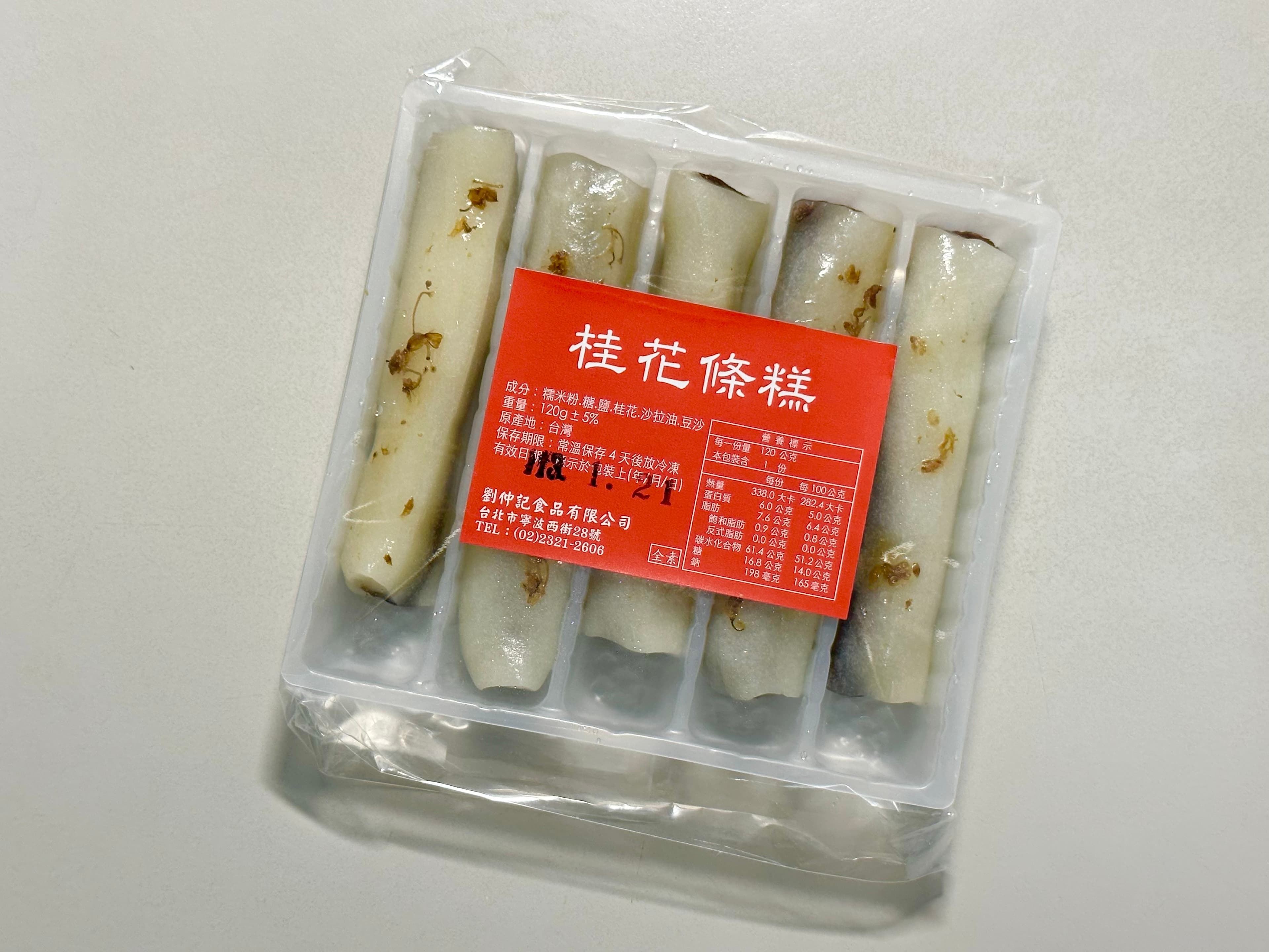 「桂花條糕」外皮軟Q，捲著細緻豆沙，清香不膩。（60元／盒）