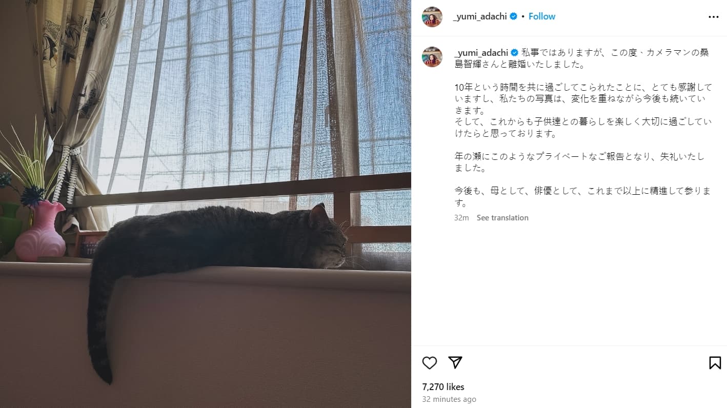 日本女星安達祐實宣布離婚。（翻攝自Instagram@_yumi_adachi）
