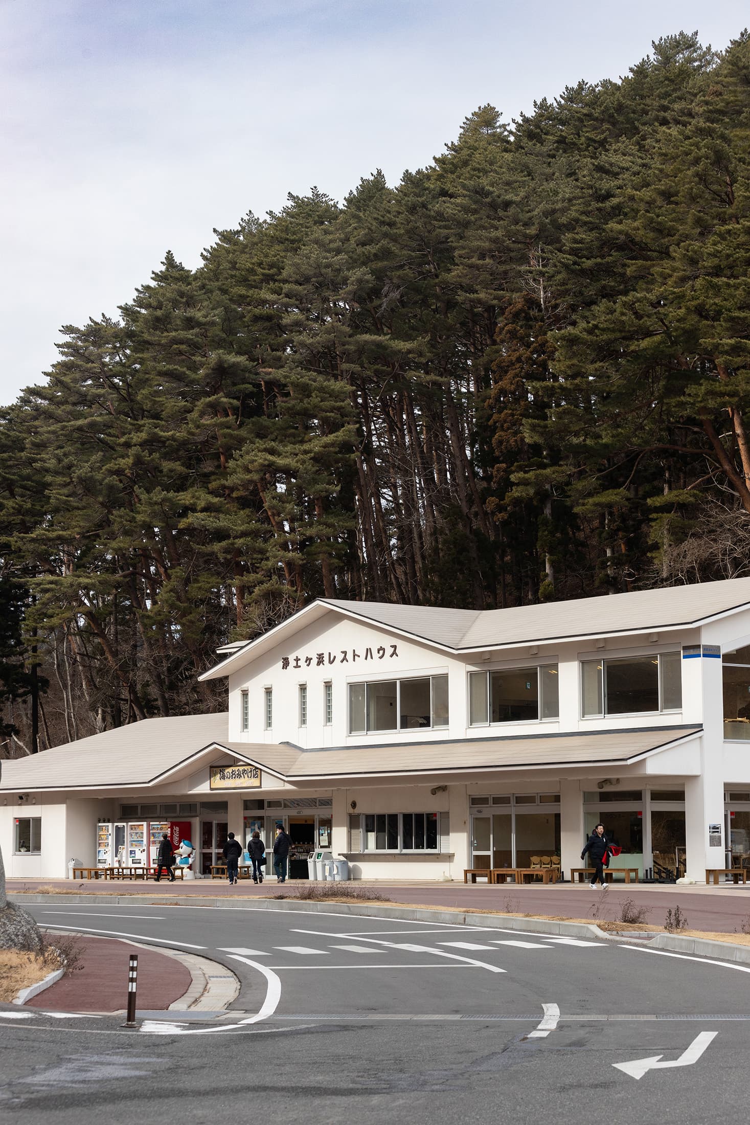 「淨土之濱Rest House」附設淋浴空間、更衣室，也有餐廳與土產店。
