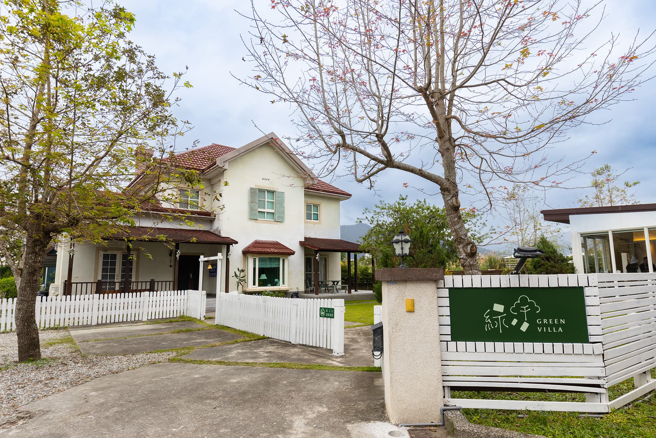 座落於花蓮壽豐鄉東華大學旁的「OwlStay故事所 綠舍Green Villa」，是一間充滿歐式鄉村風格的民宿。