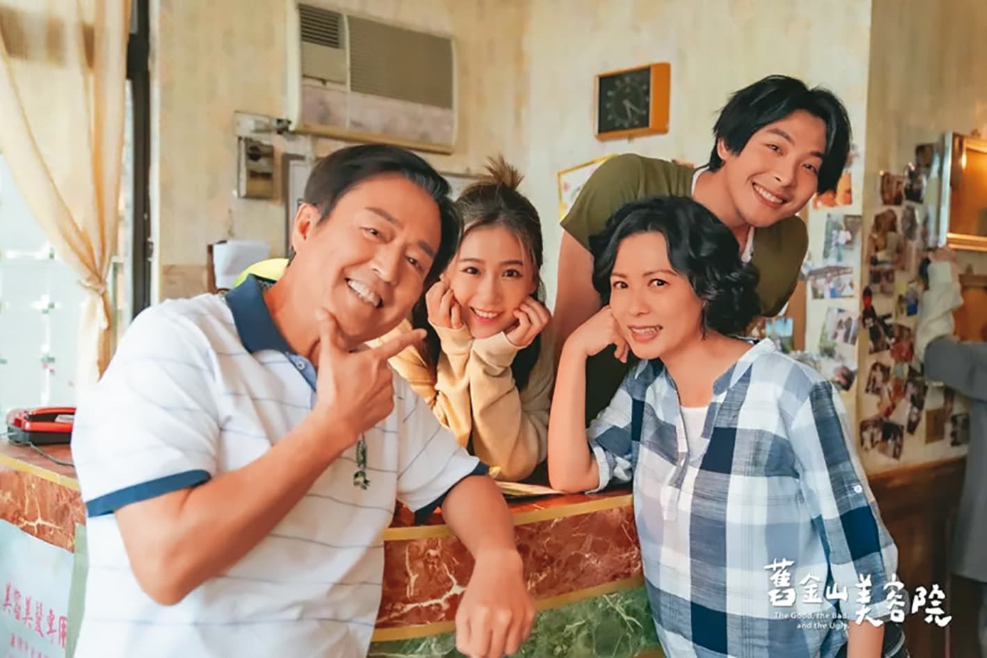 方志友（左二）和楊銘威都有演出《舊金山美容院》，但劇中沒有對戲。（TVBS提供）
