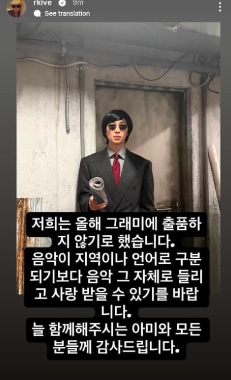 BTS成員們各自在社群發文表示不會參加本屆葛萊美獎。（翻攝自Instagram）