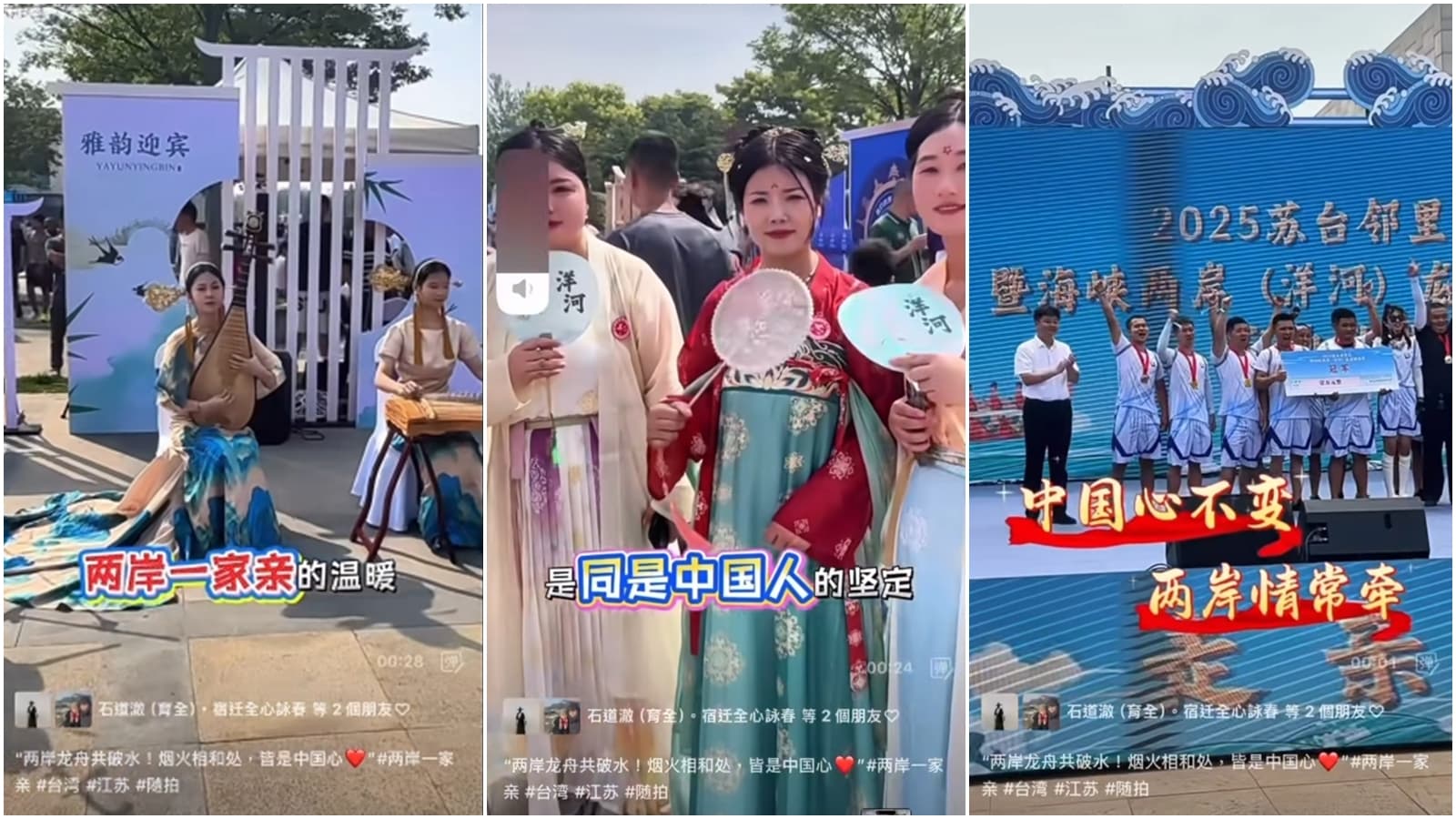 蘇澳幽靈餐車老闆分享一則統戰宣傳片惹得自己一身腥。(翻攝自臉書@蘇澳幽靈餐車)