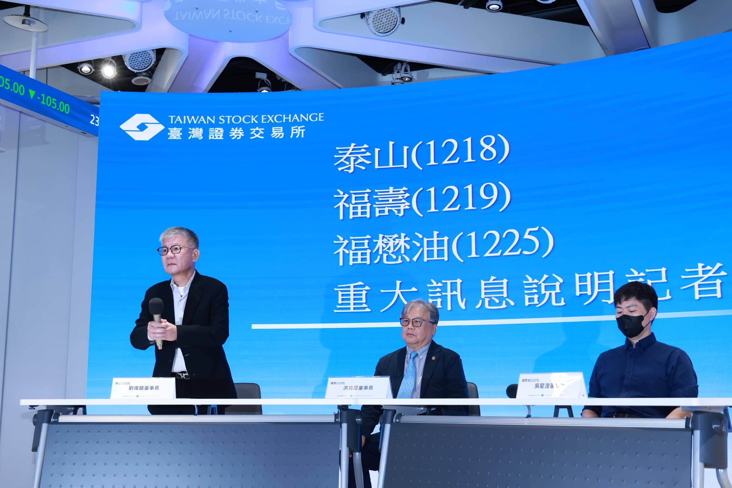 劉偉龍提出中聯改革方案,計畫引進第三方專家進入董事會。