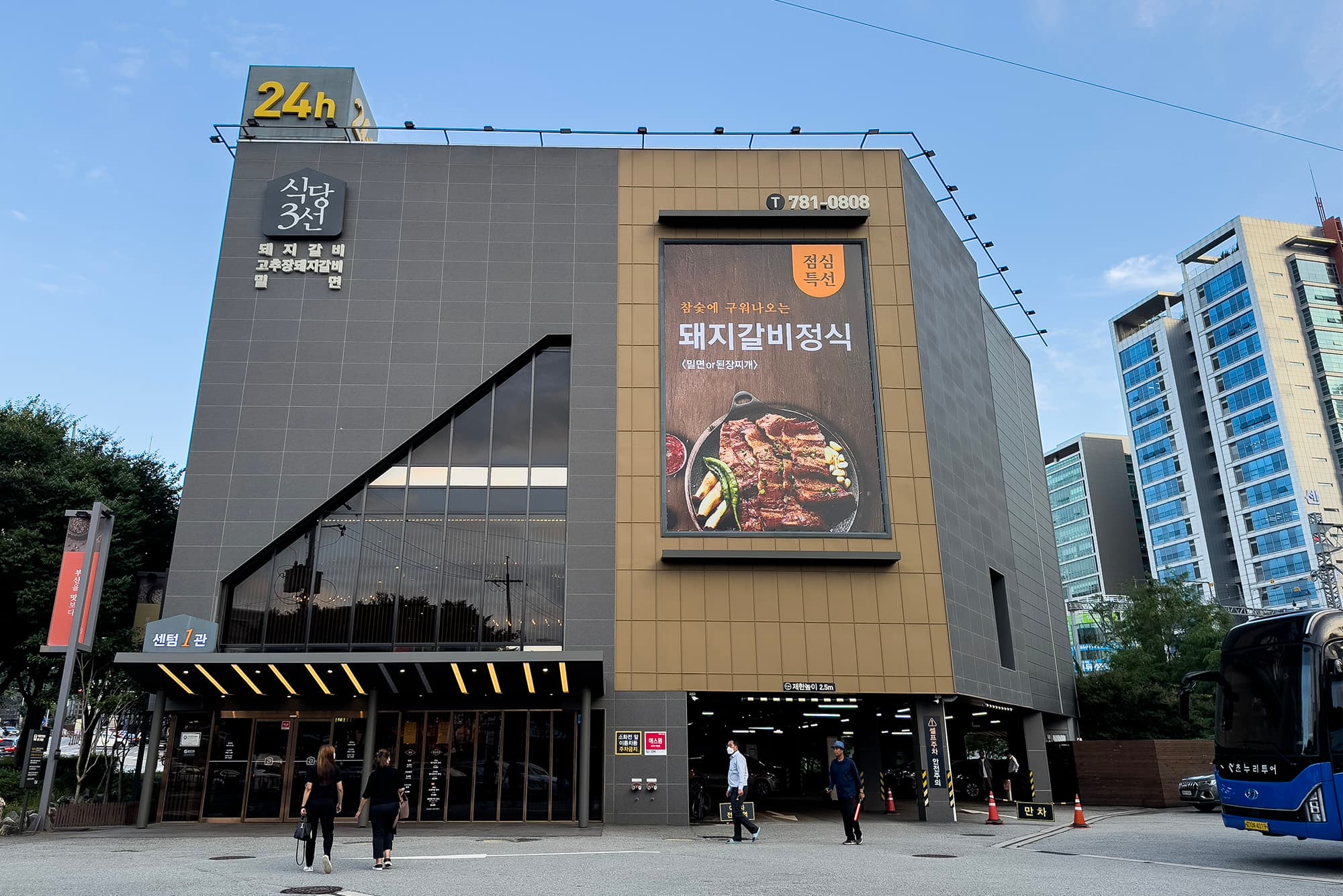 「Sikdang3Sun(식당3선)」是釜山超人氣的連鎖餐廳。