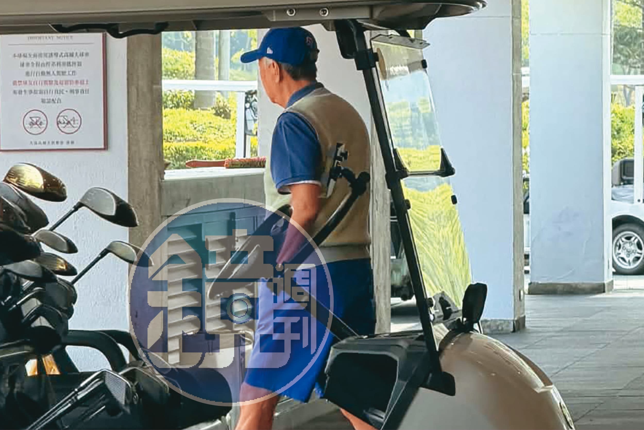 郭台銘捨棄球車,決定另名男性球友走路,因此沒被拍到親暱畫面。