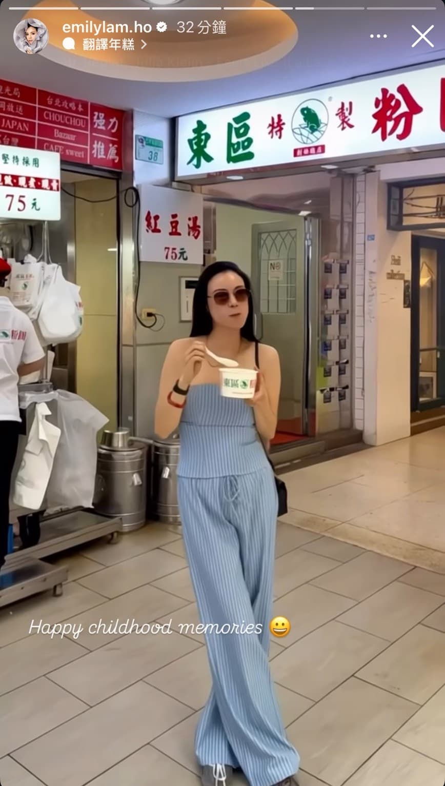 林恬兒到台北東區粉圓朝聖,一邊品嚐招牌粉圓冰,一邊以英文寫下:「美好的童年回憶。」(翻攝emilylam.ho IG)