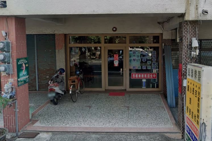 嘉義地檢署此次罕見在新聞稿中直接公開涉案樂器行名稱及地址。(翻攝自google map)