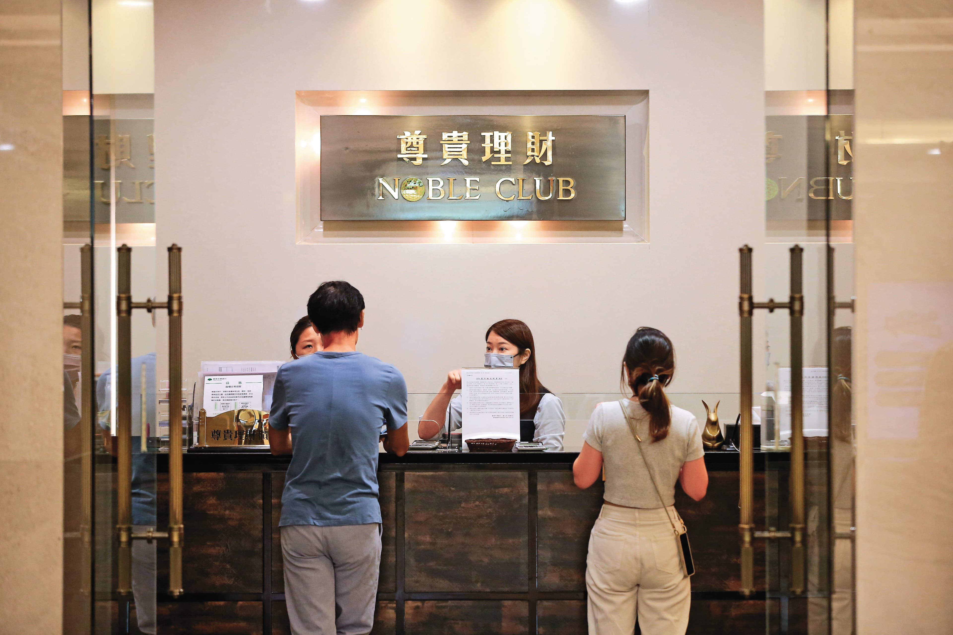 不少高資產人士相信,美債無風險、比定存還安全,如今卻虧損套牢中。