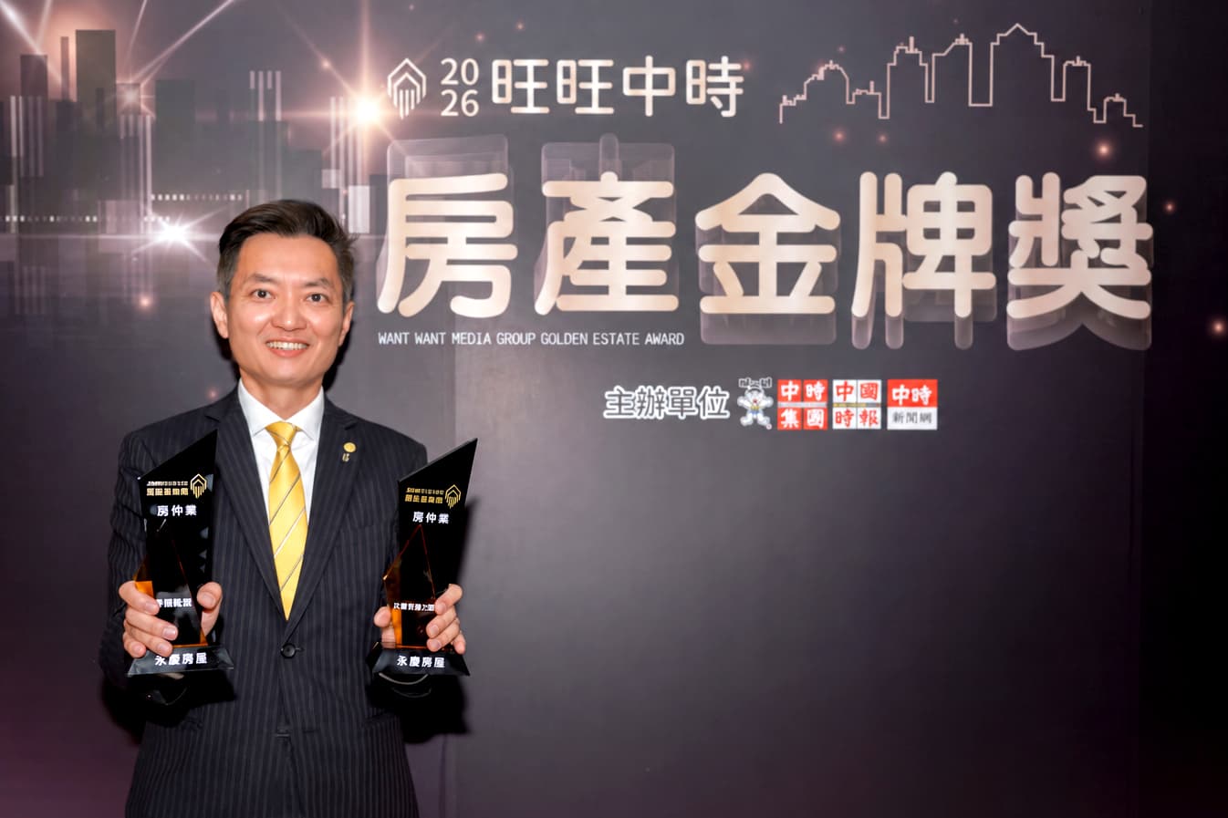 永慶房屋業管部協理陳賜傑表示,連續5年獲獎,是外界對永慶堅持誠實服務、創新科技及公益投入的肯定。(永慶房屋提供)