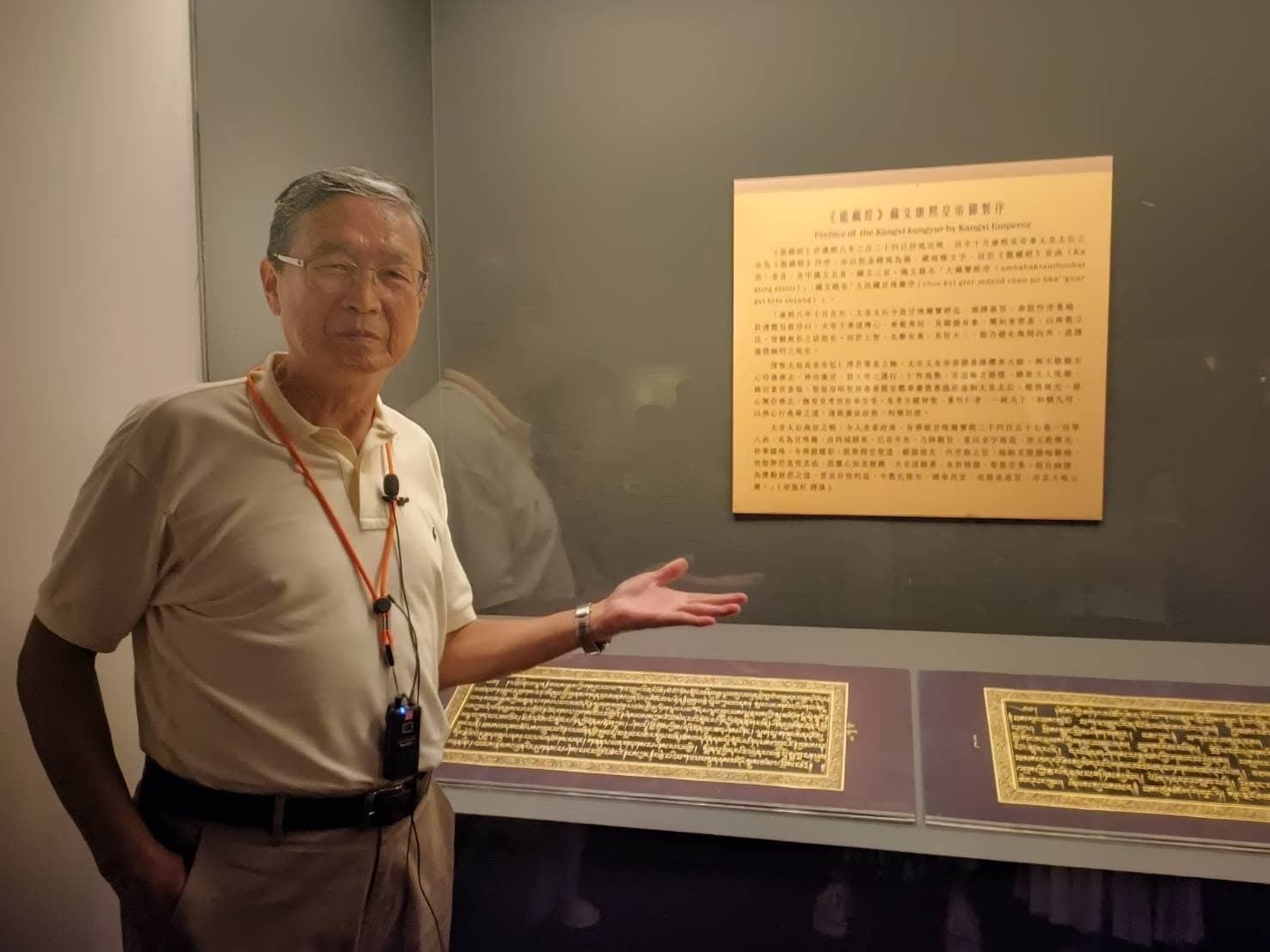 馬西屏日前前往故宮參觀《龍藏經》特展,在臉書分享觀展心得。(翻攝馬西屏臉書)