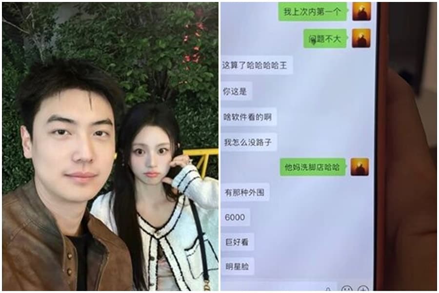 齊昕苒公開的對話紀錄截圖。(翻攝自重頭戲微博)