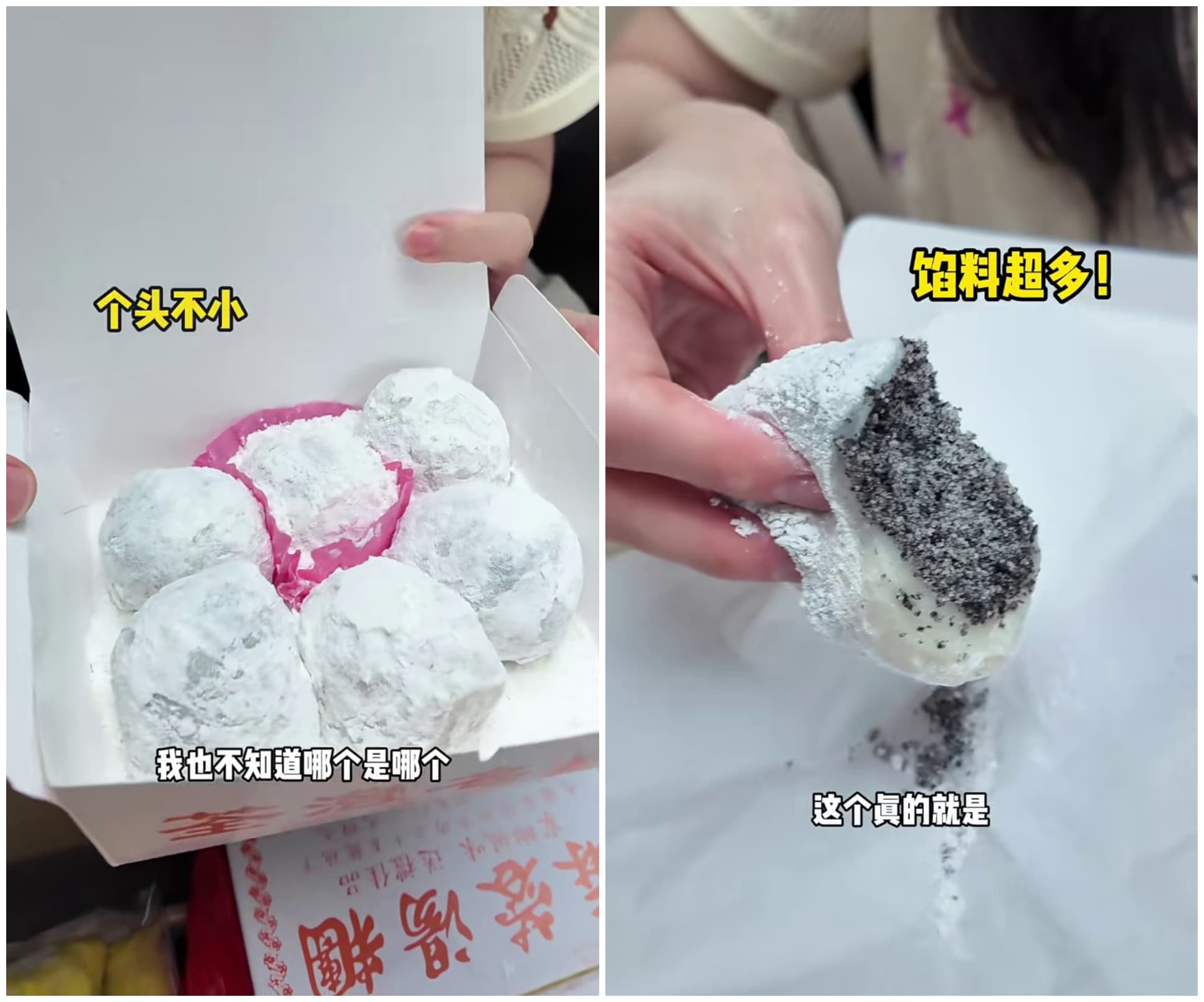 甘比介紹香港在地糯米糍,裡頭的餡料相當扎實。(翻攝小紅書)