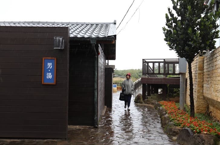 「磺港公共浴室」的泡腳池、日式湯屋皆不需門票、費用就可使用。