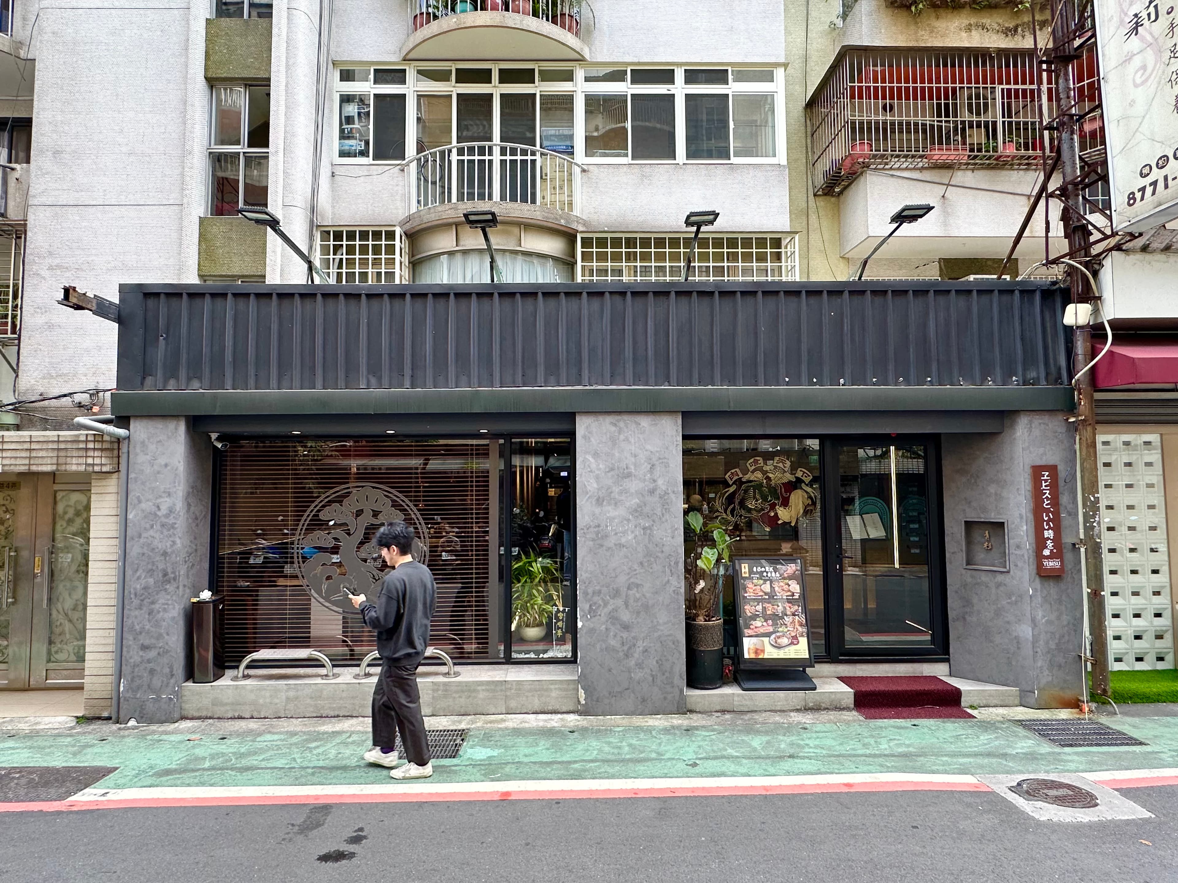 原本只有晚間營業的「青杉燒肉」,新推出午間商業套餐。