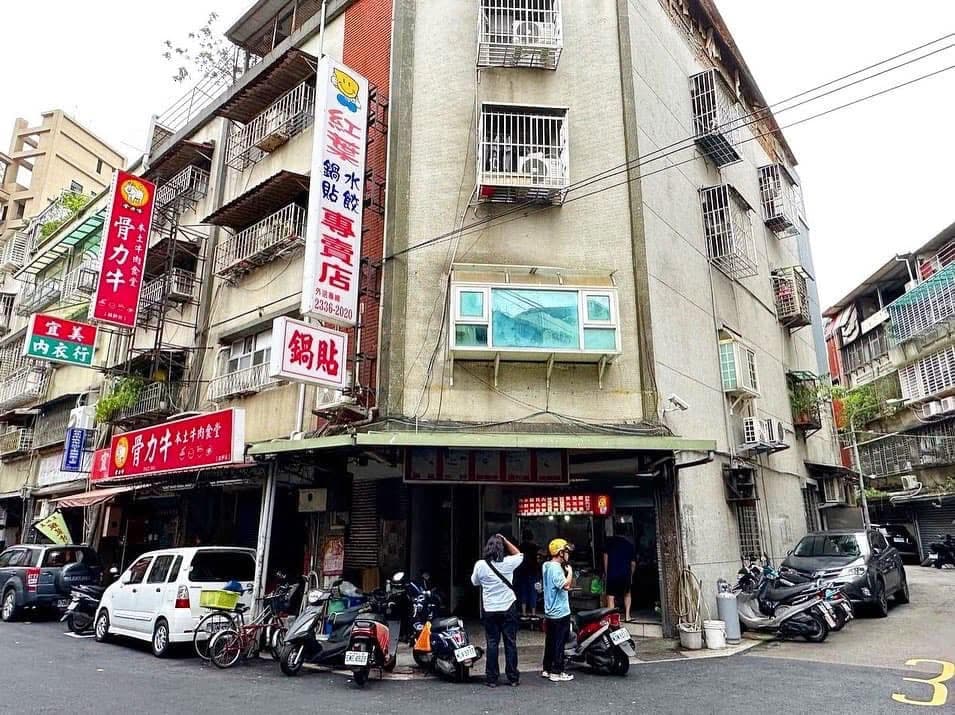 「紅葉鍋貼水餃專賣店」深受在地人喜愛,許多人從小吃到大。