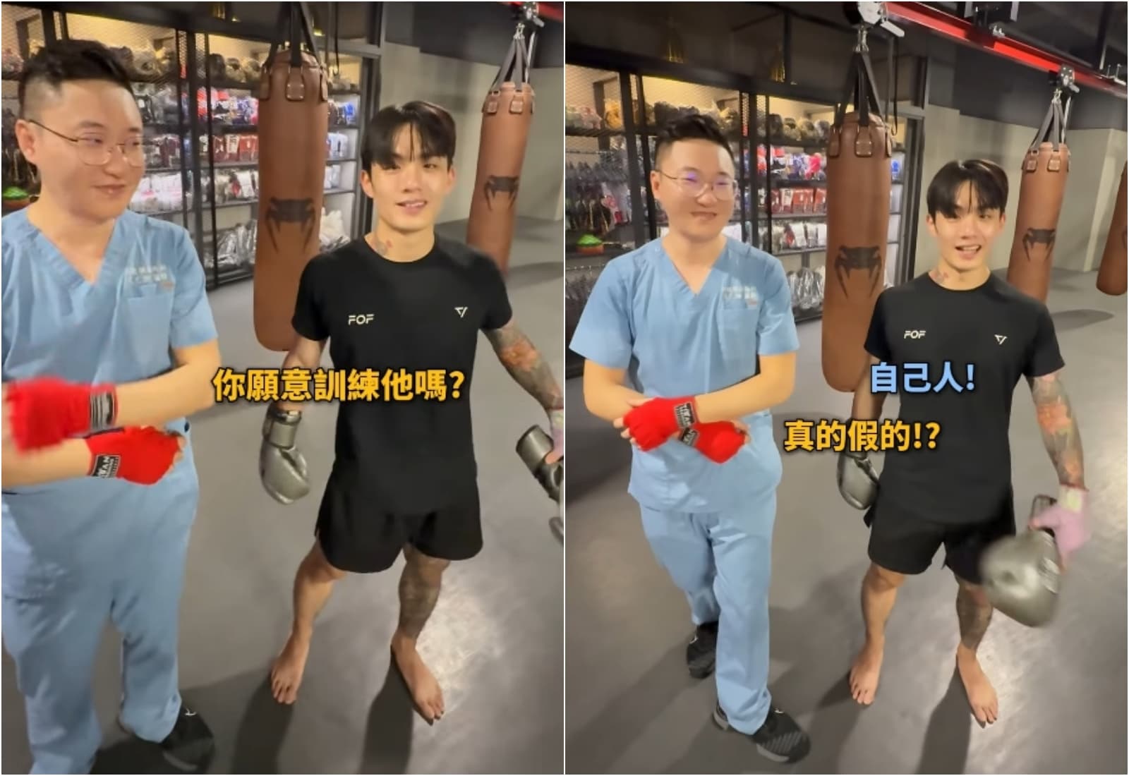 張元瀚醫師曾到讓宗健為他訓練並上擂台對打。(翻攝自Insatagram @allon4_oms.drchang)